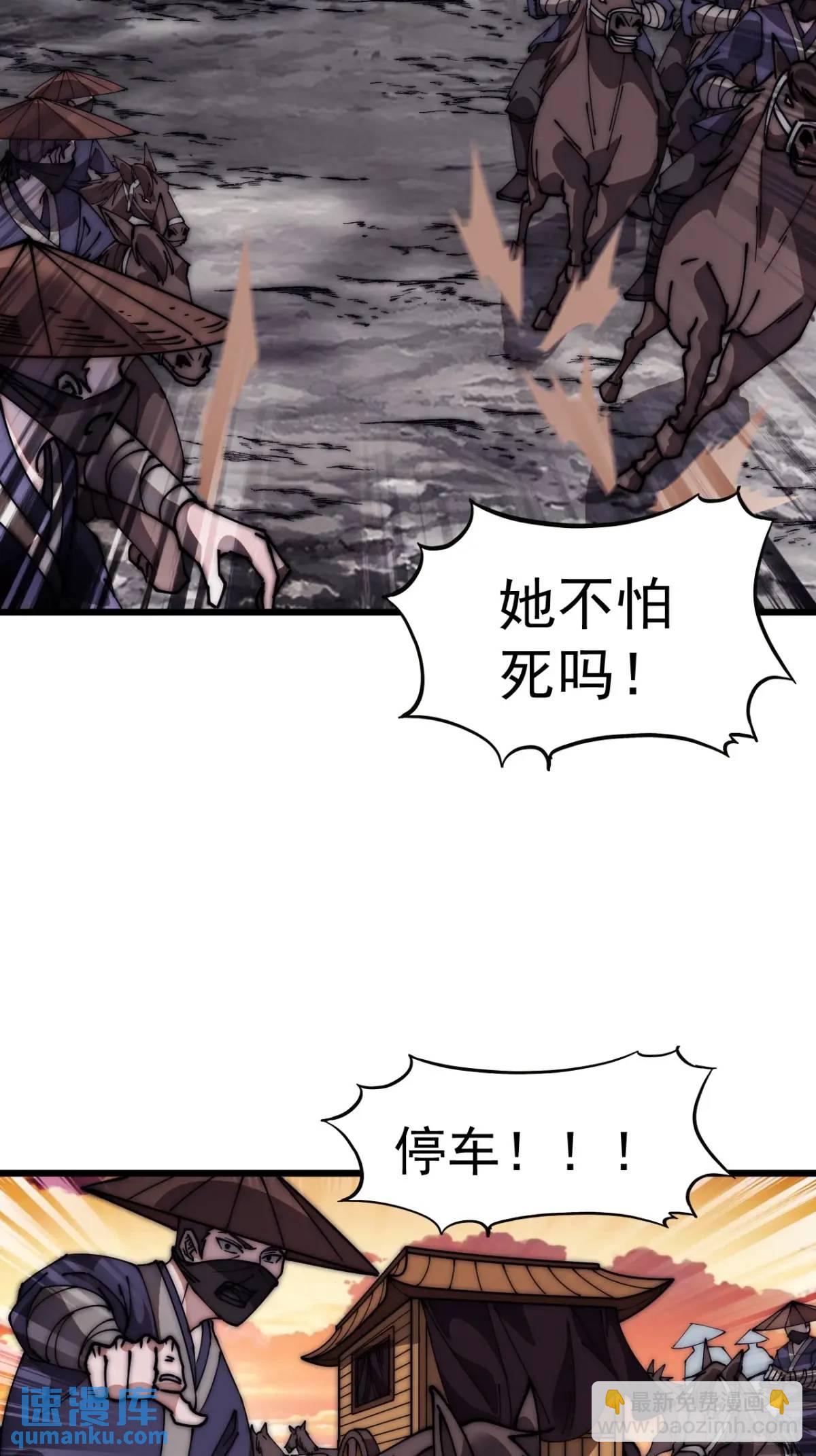 第六百七十二话：逃16