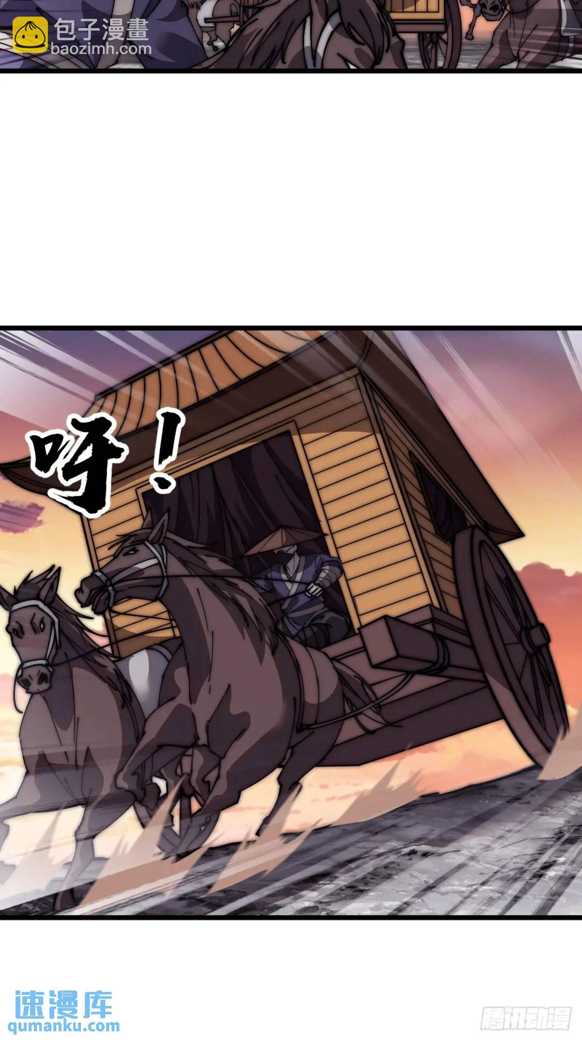 第六百七十二话：逃17