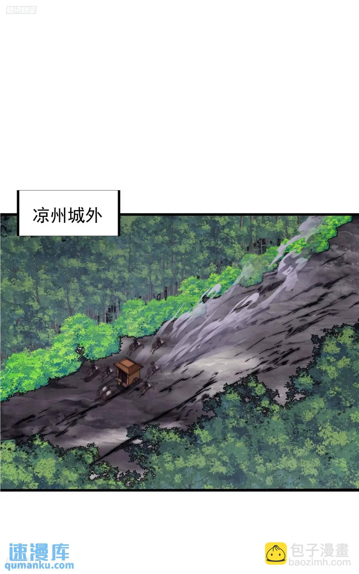 第六百七十二话：逃2