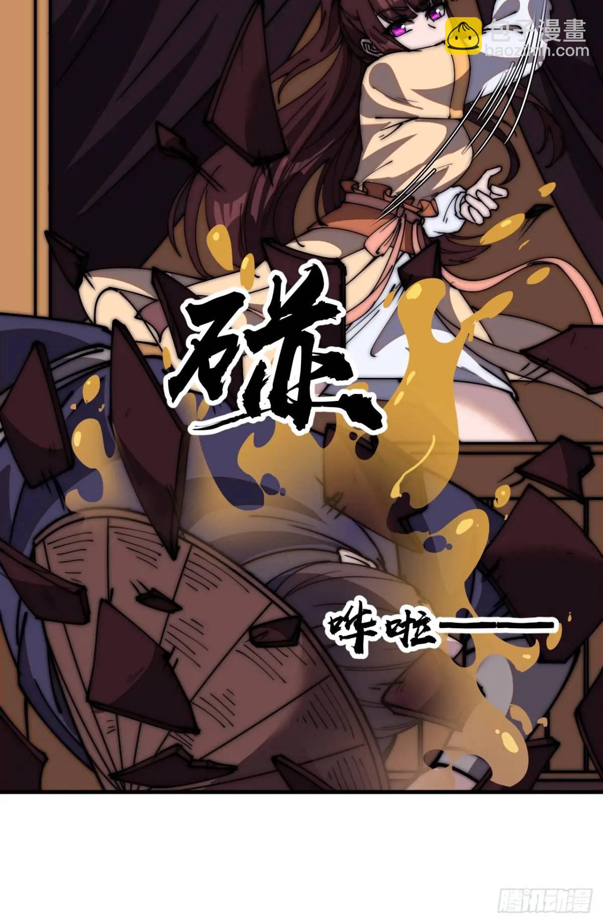 第六百七十二话：逃20