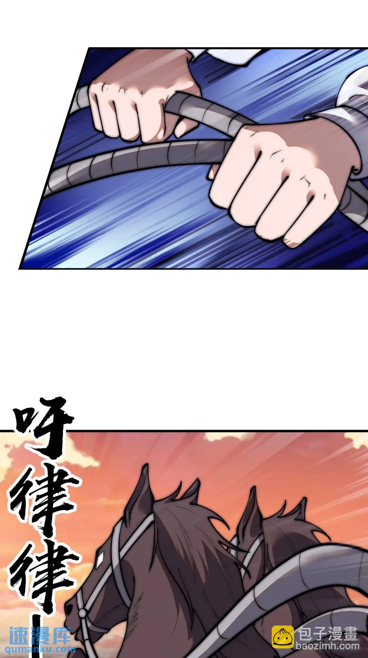 第六百七十二话：逃23
