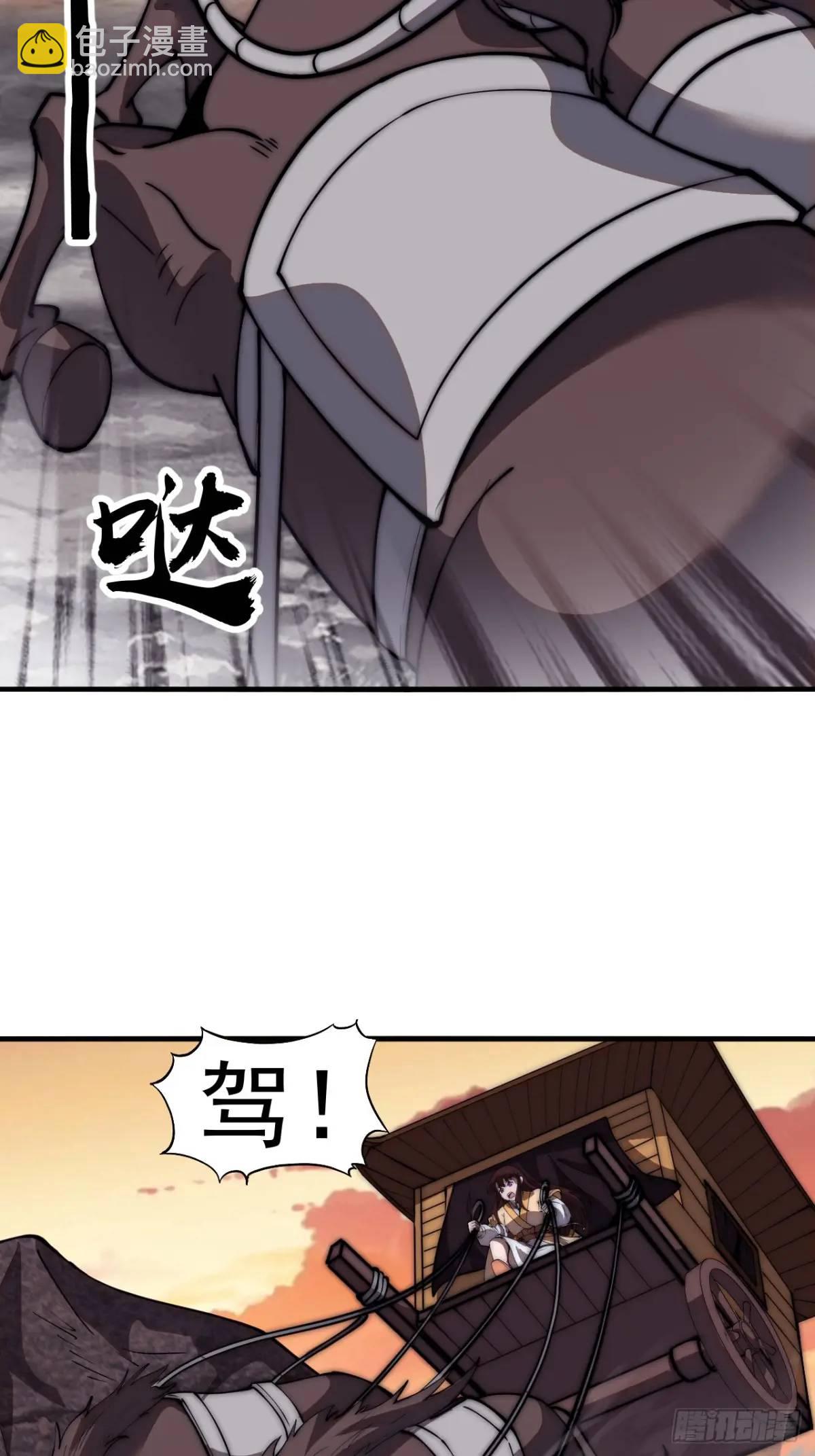 第六百七十二话：逃24