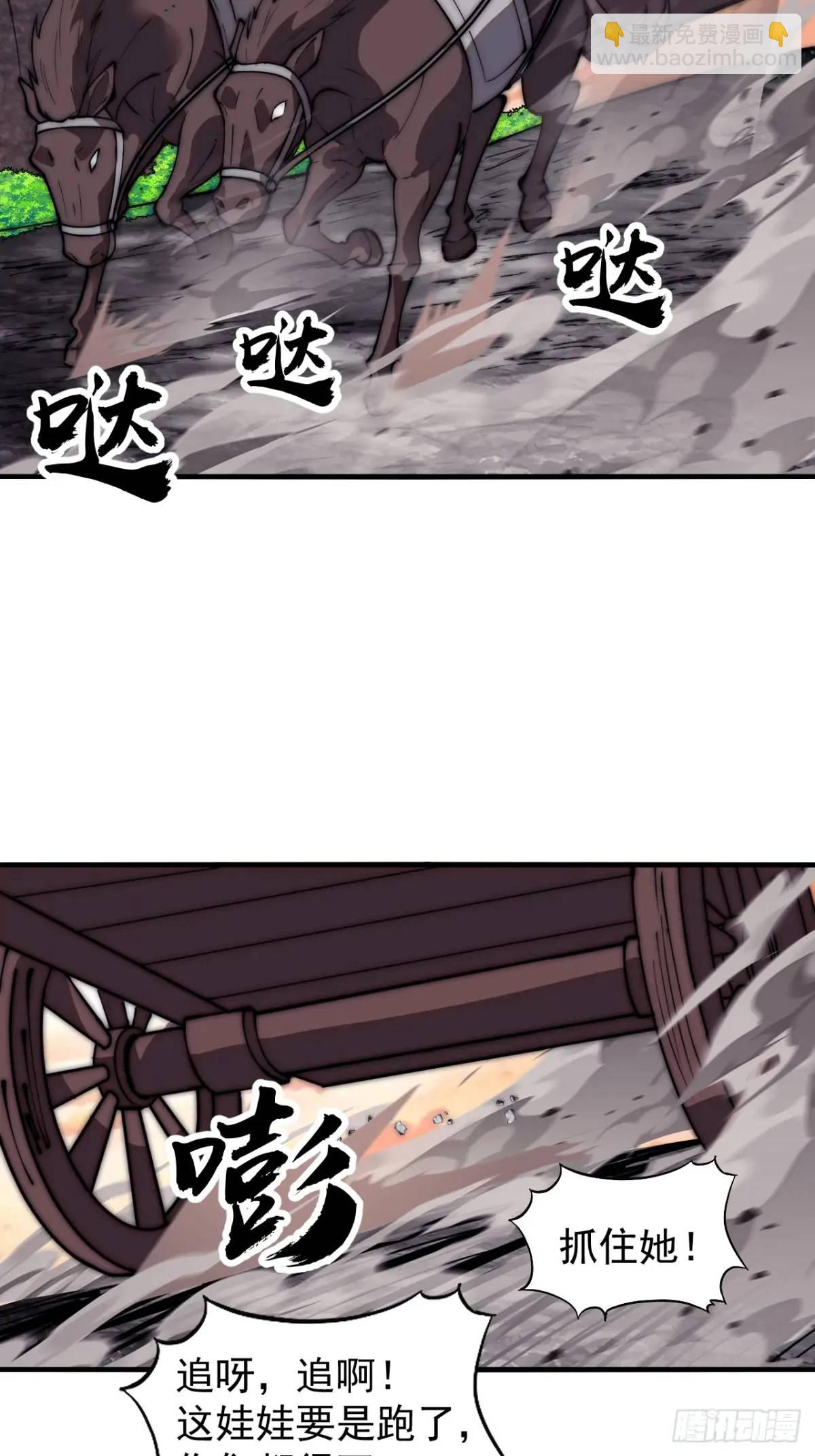 第六百七十二话：逃25