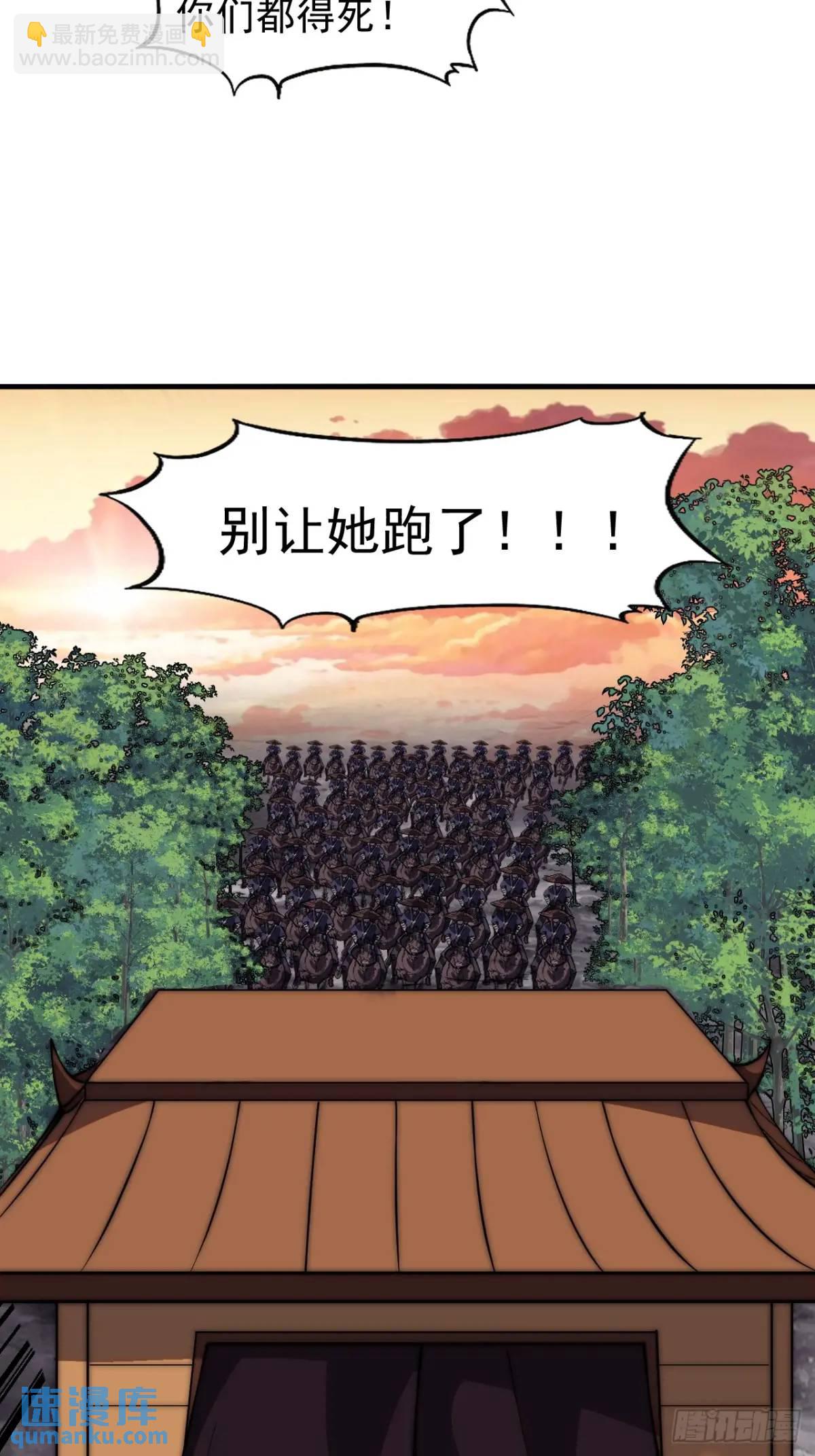 第六百七十二话：逃26