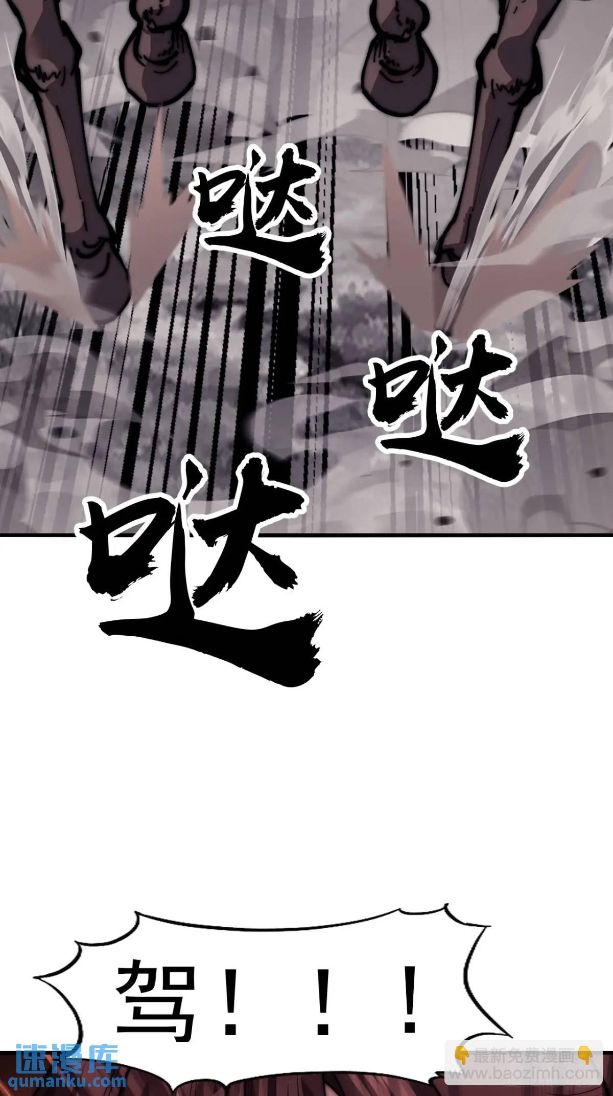 第六百七十二话：逃28