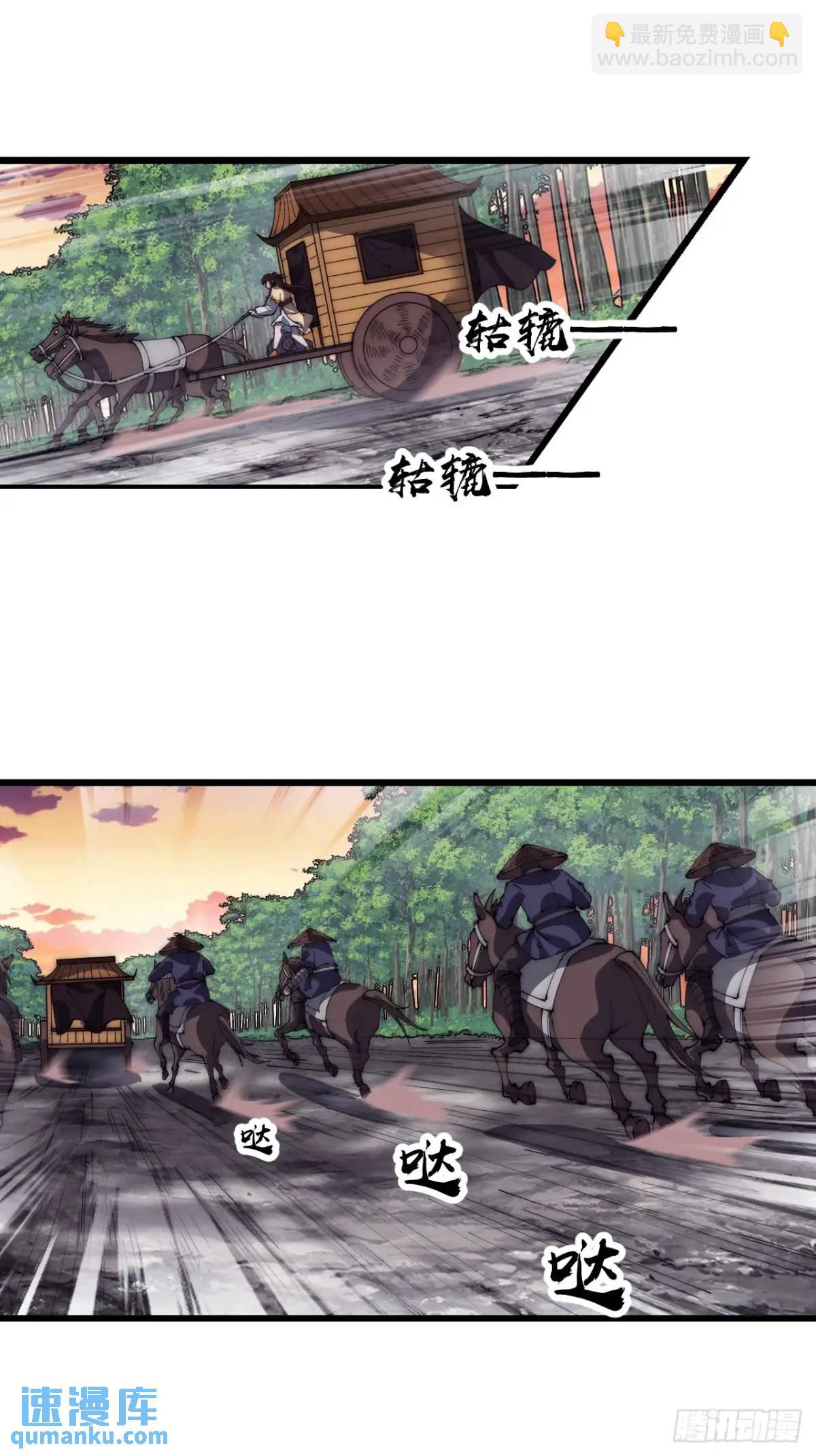 第六百七十二话：逃30