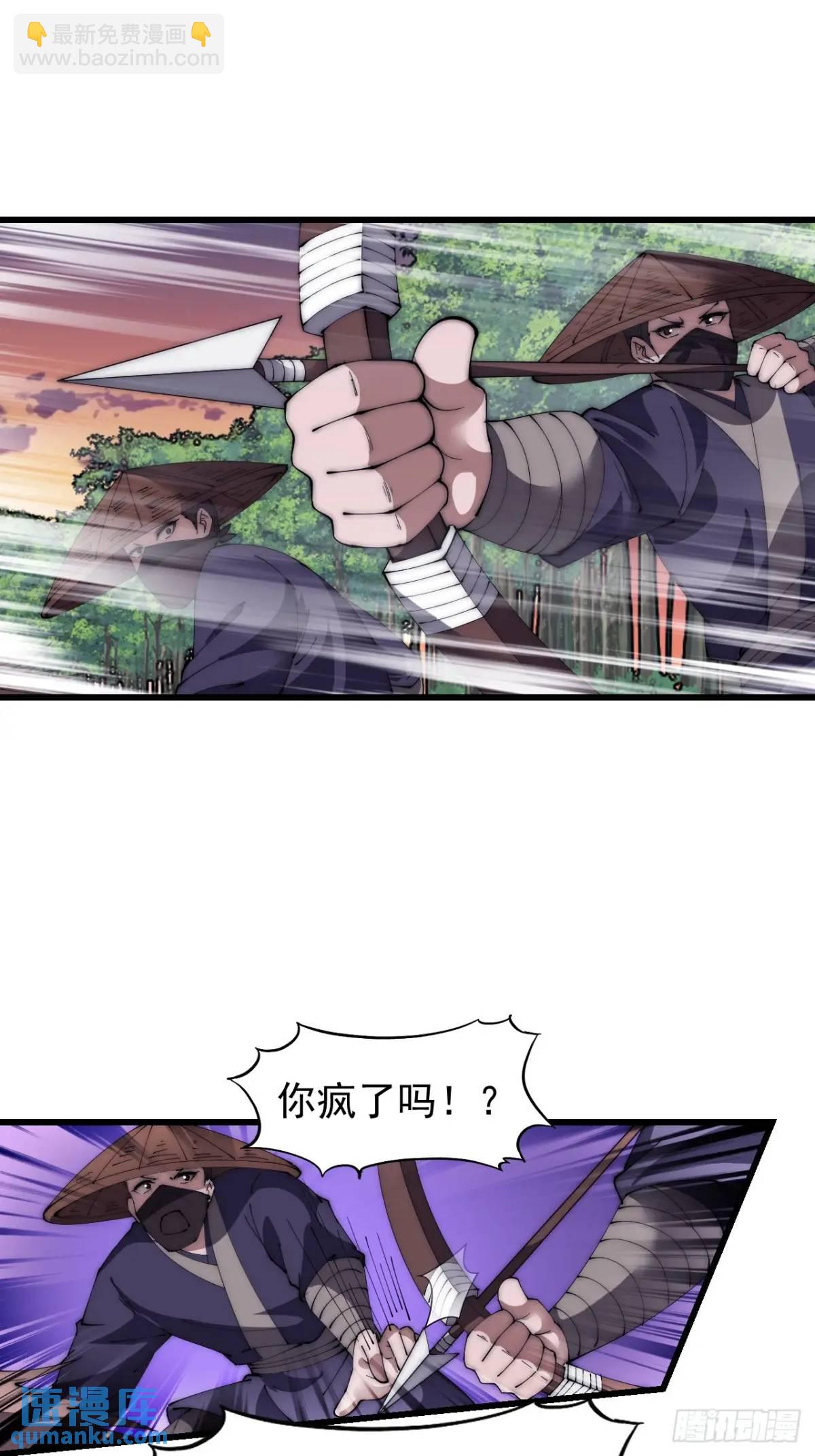 第六百七十二话：逃31
