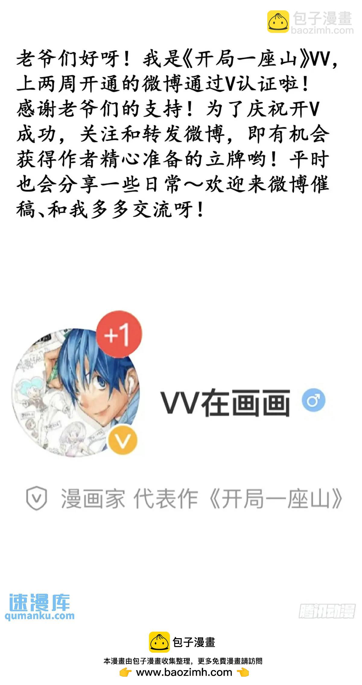 第六百七十二话：逃36