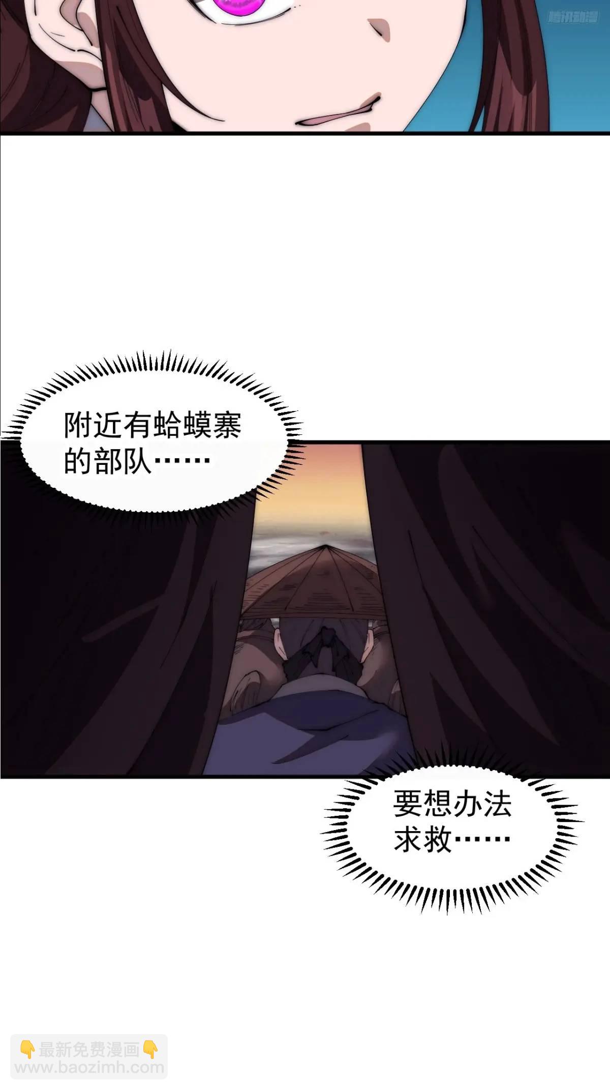 第六百七十二话：逃9