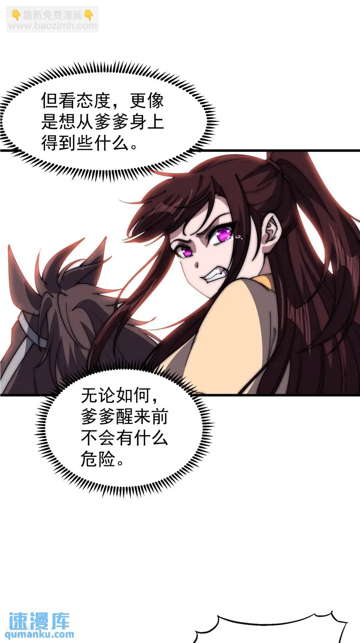 第六百七十三话：朝圣11