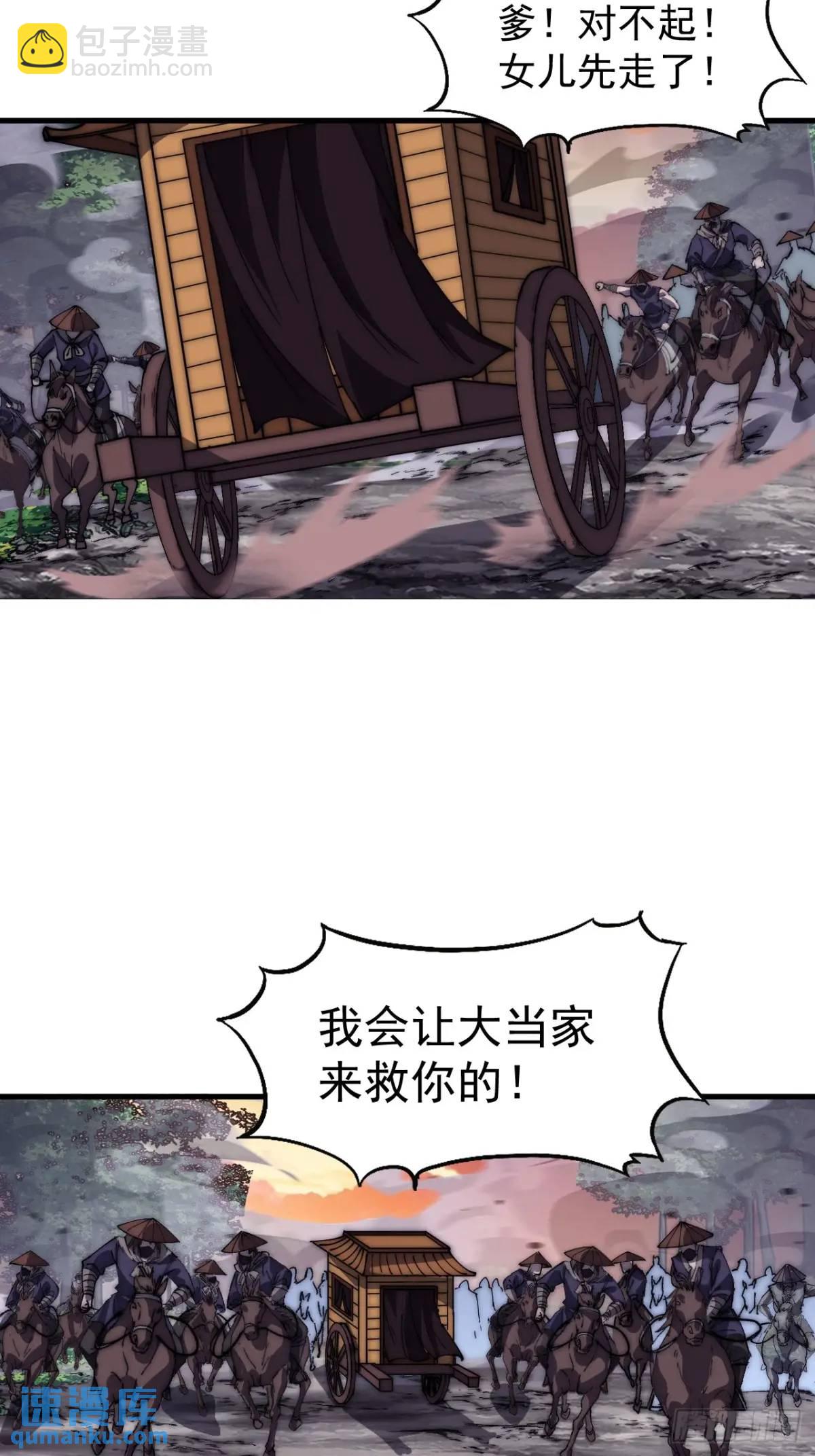 第六百七十三话：朝圣12