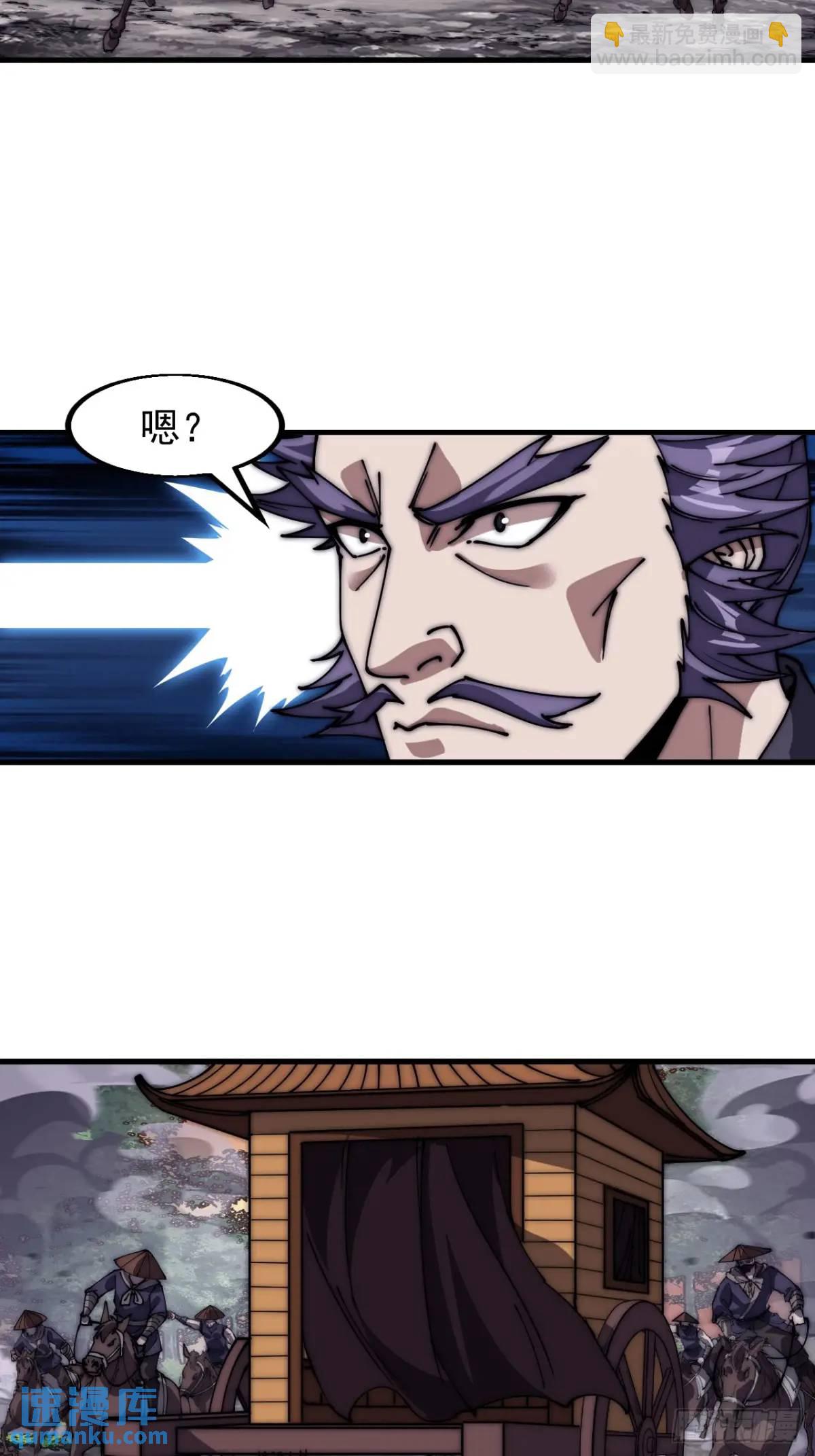 第六百七十三话：朝圣13