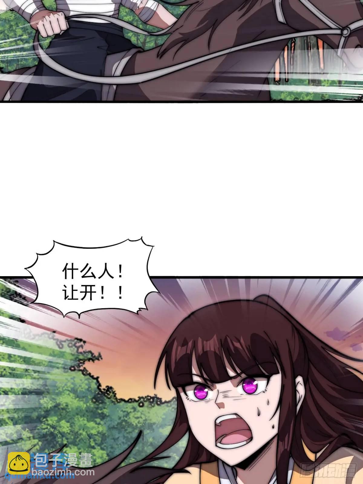 第六百七十三话：朝圣18