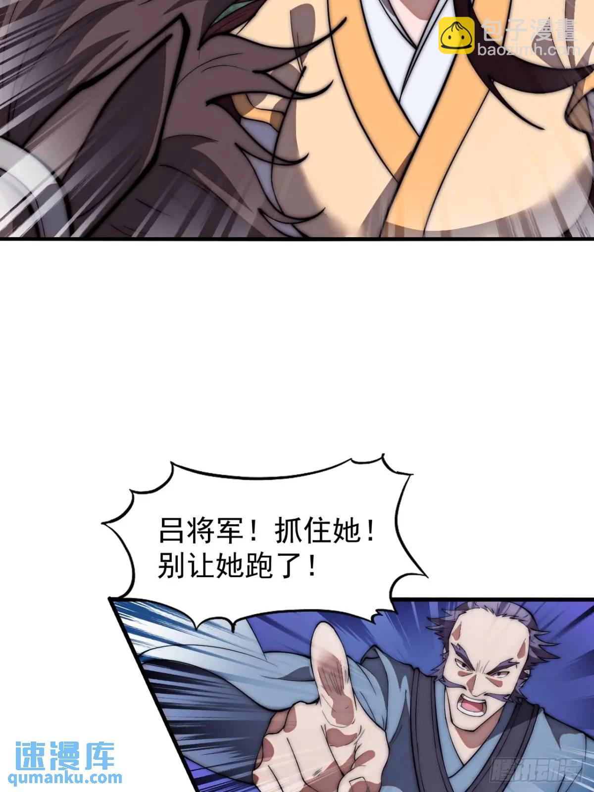 第六百七十三话：朝圣19
