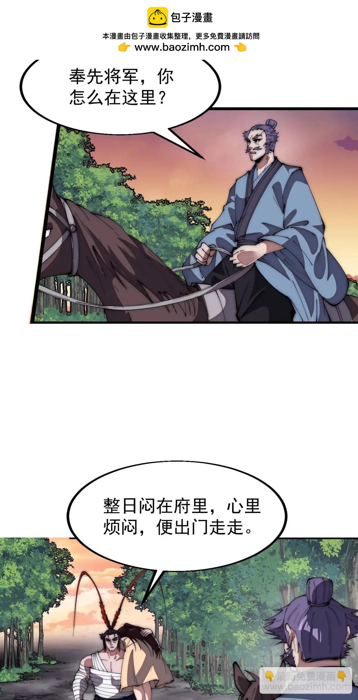 第六百七十三话：朝圣27