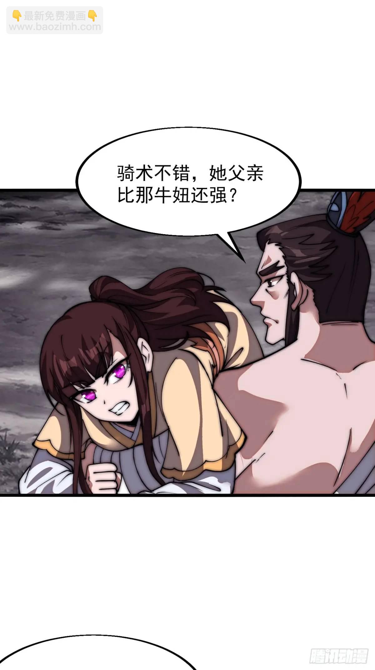 第六百七十三话：朝圣30