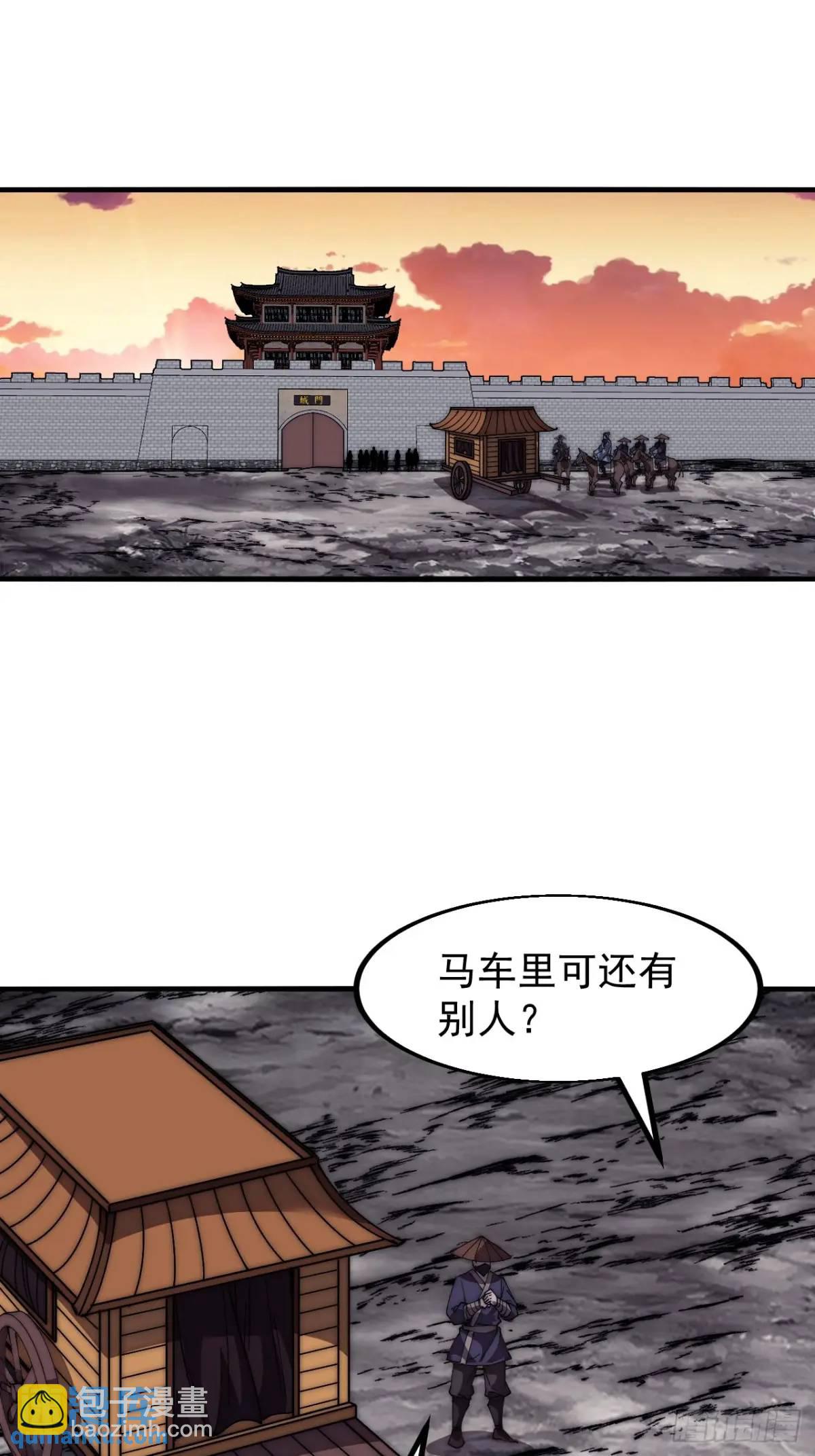 第六百七十三话：朝圣34