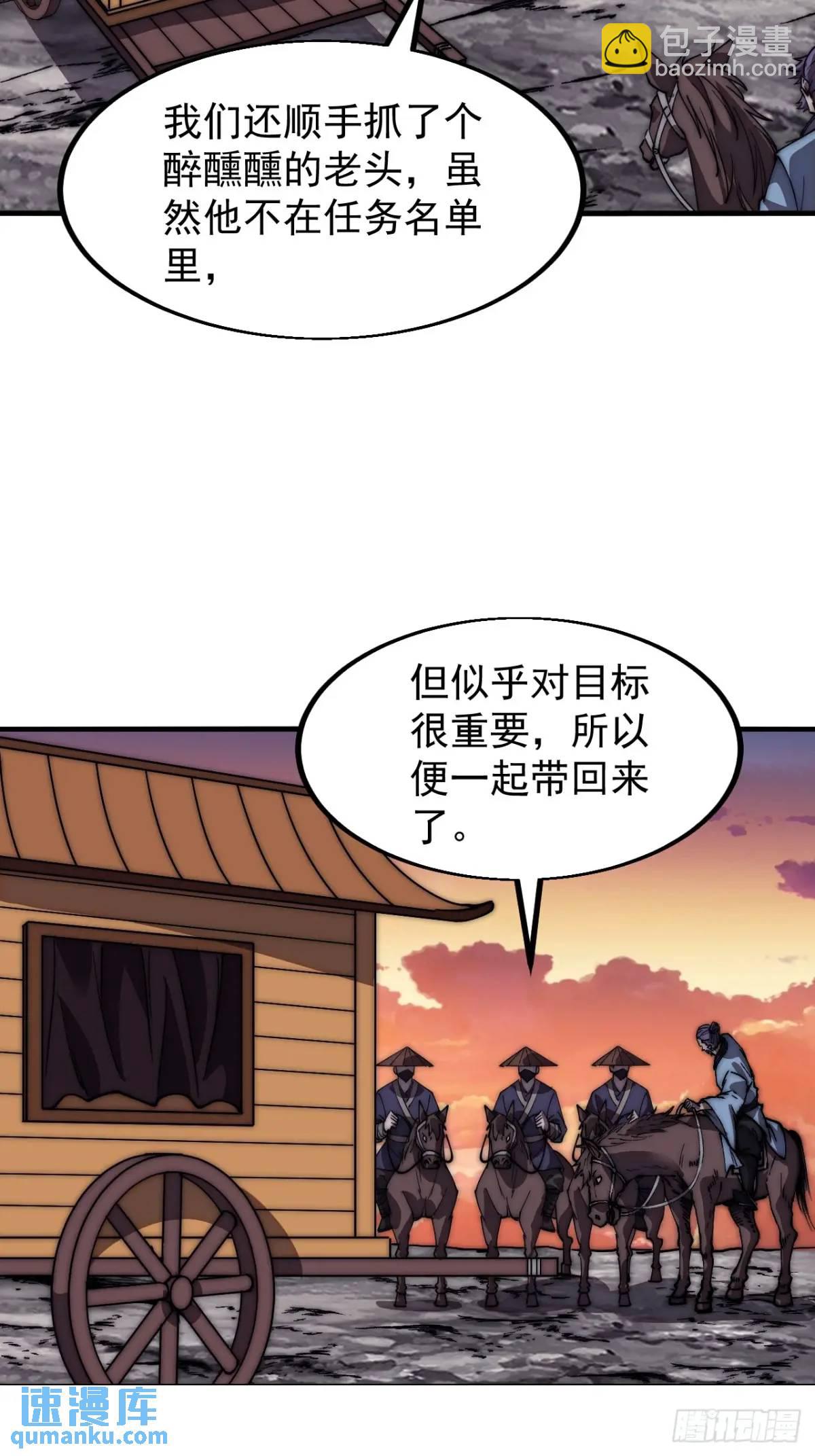 第六百七十三话：朝圣35