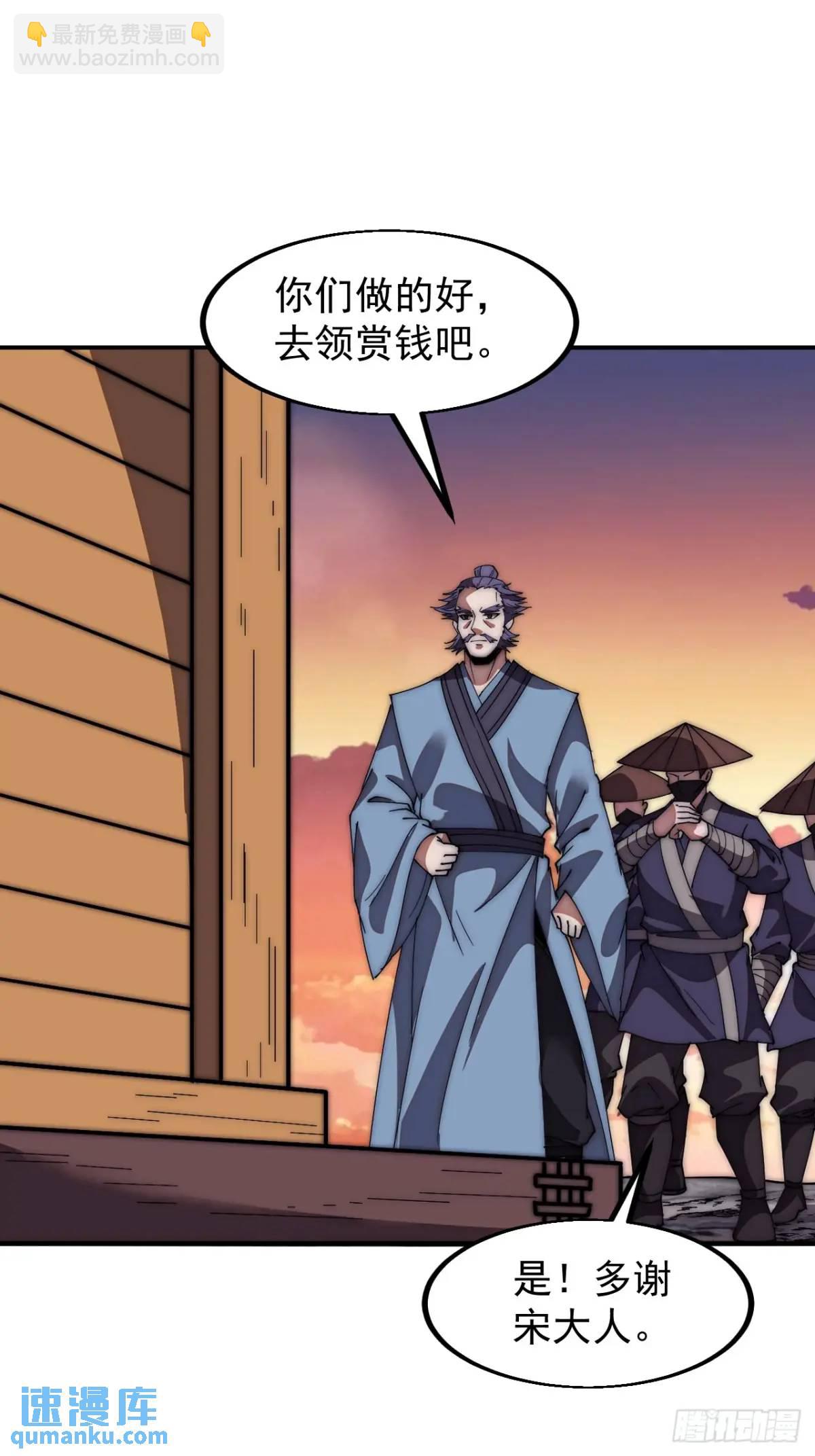 第六百七十三话：朝圣36