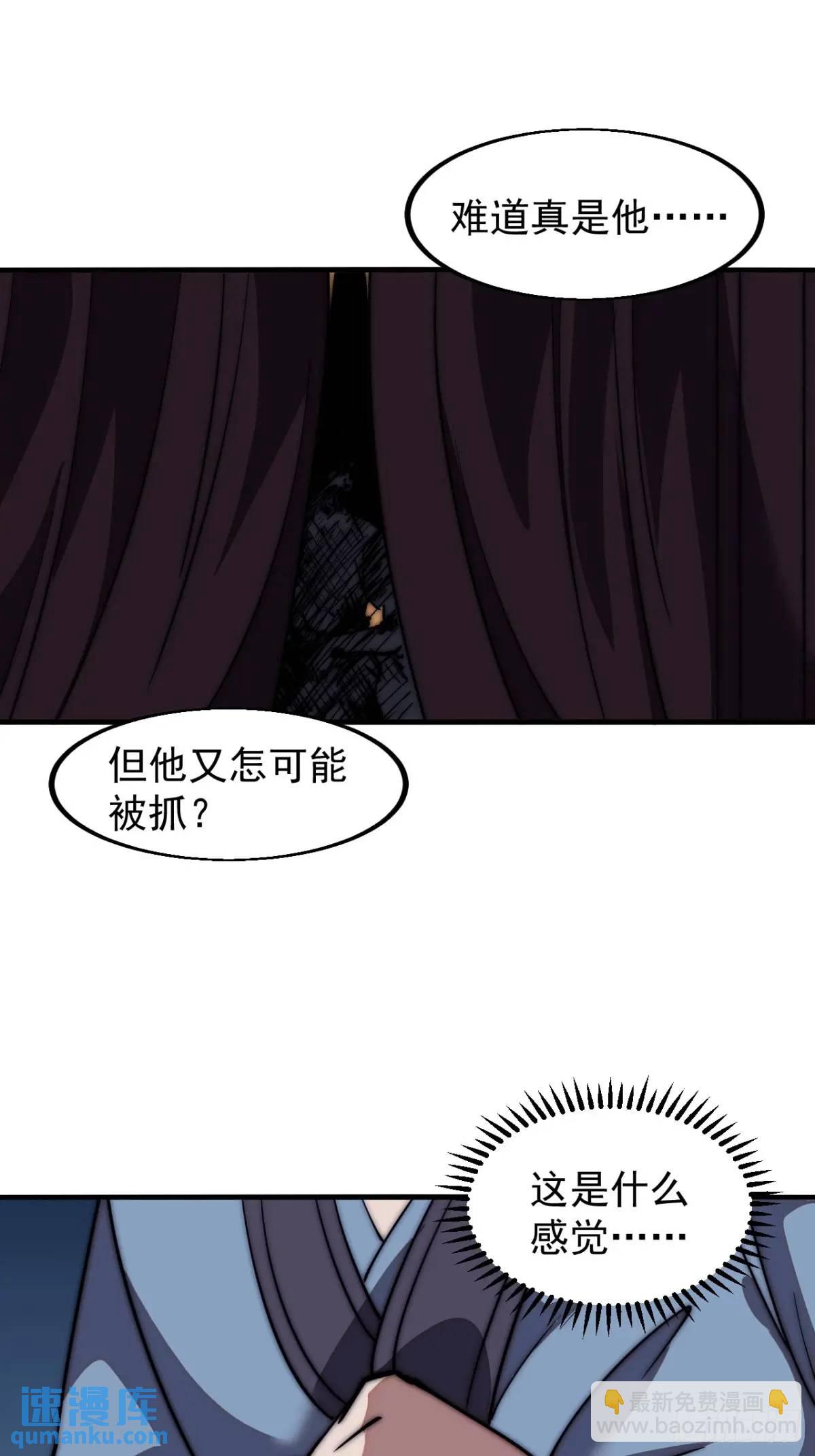 第六百七十三话：朝圣38