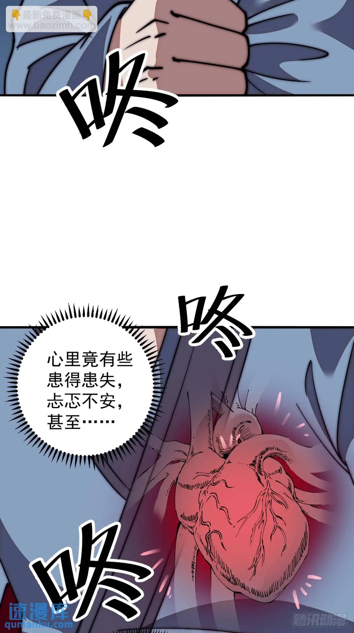 第六百七十三话：朝圣39