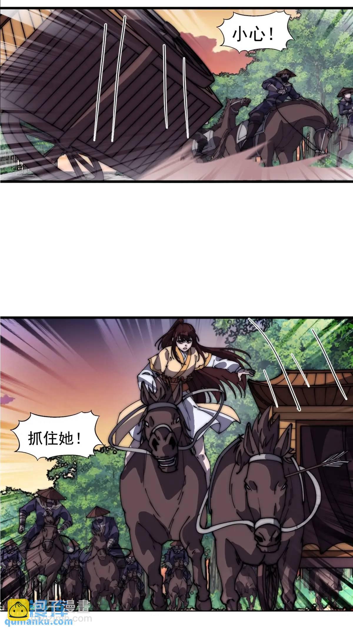 第六百七十三话：朝圣8