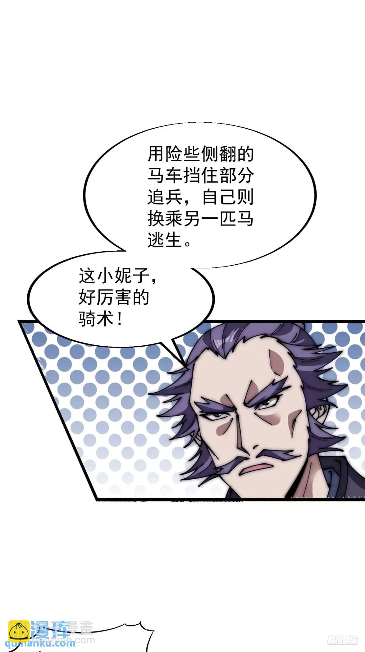 第六百七十三话：朝圣9