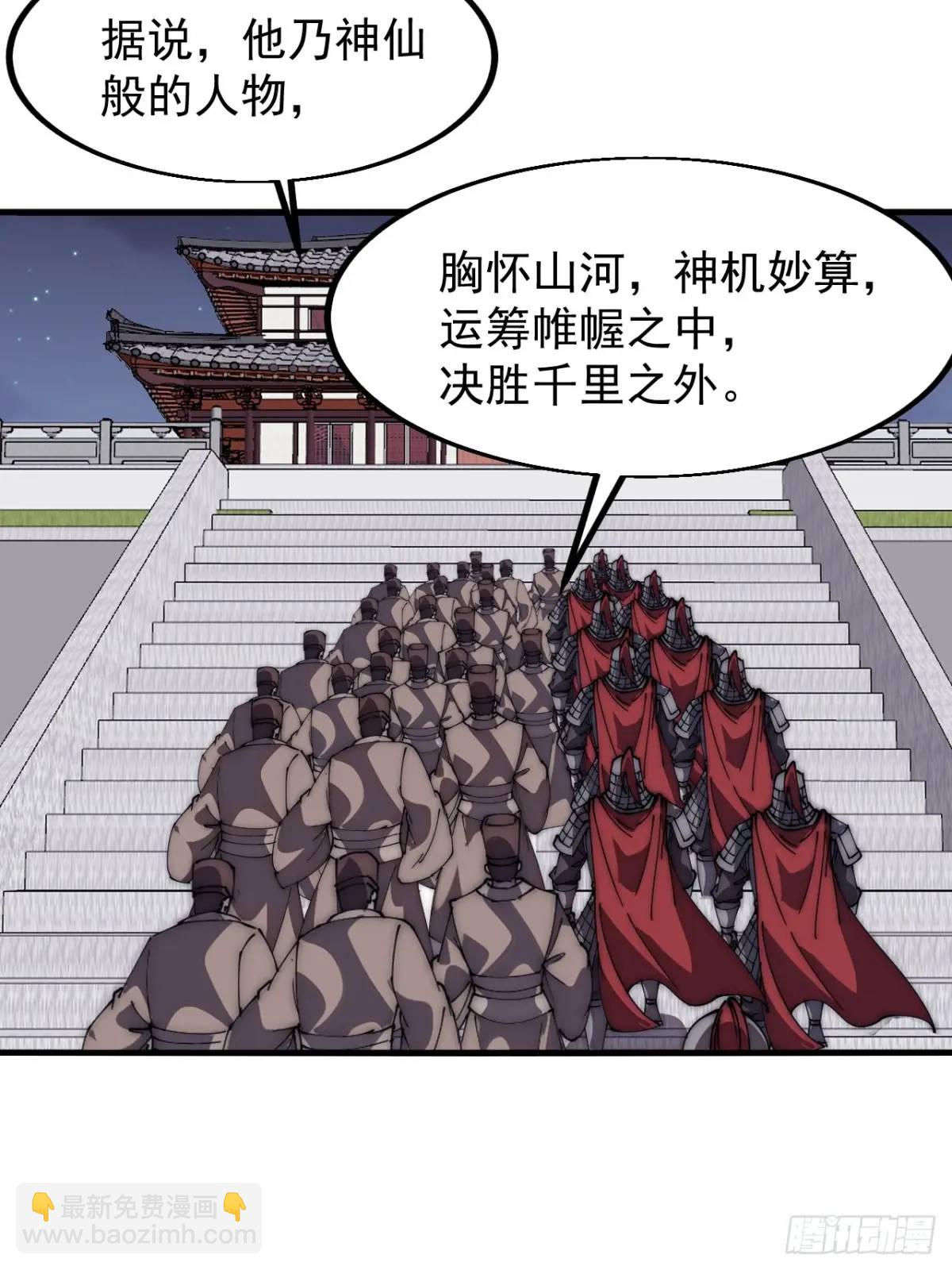 第六百七十四话：装睡13