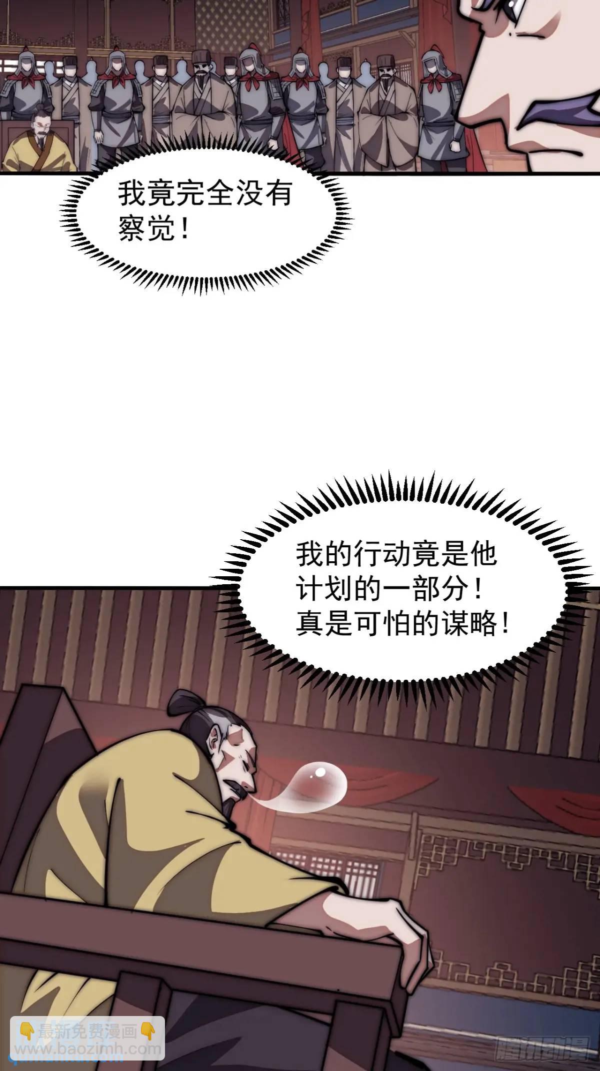 第六百七十四话：装睡28