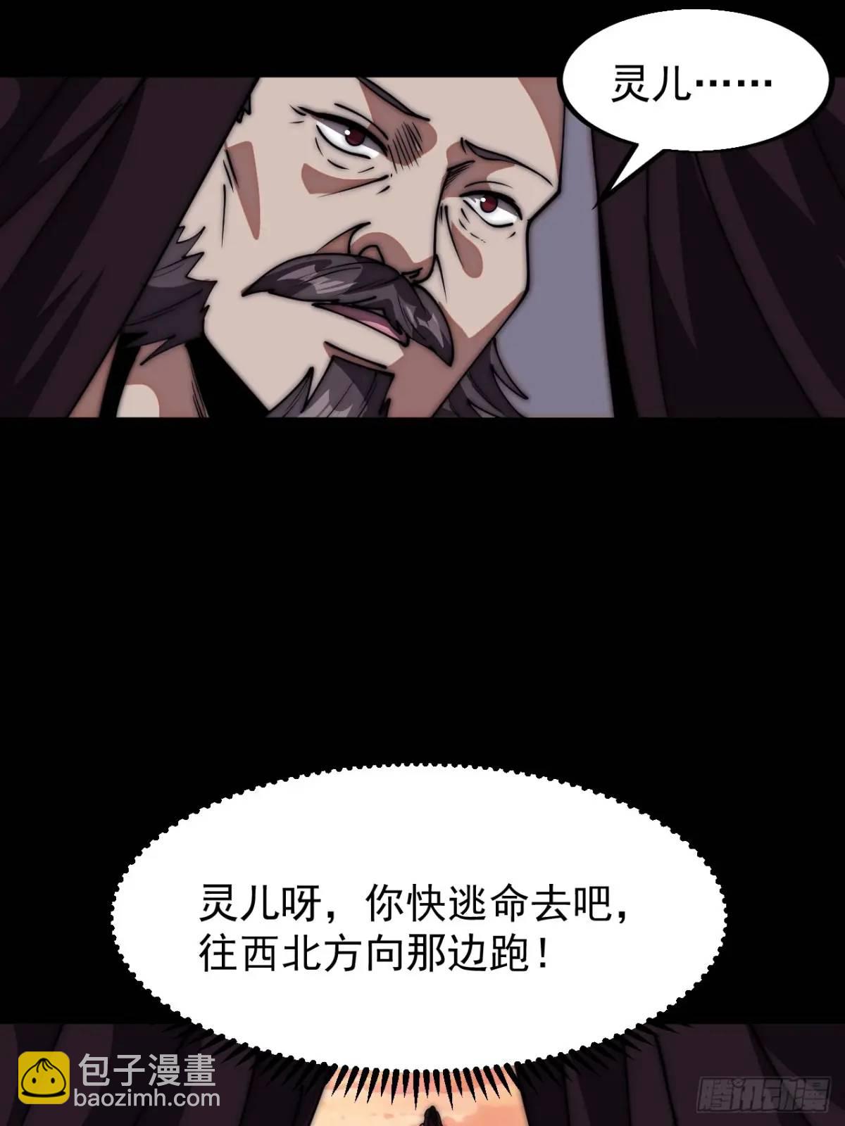 第六百七十四话：装睡37