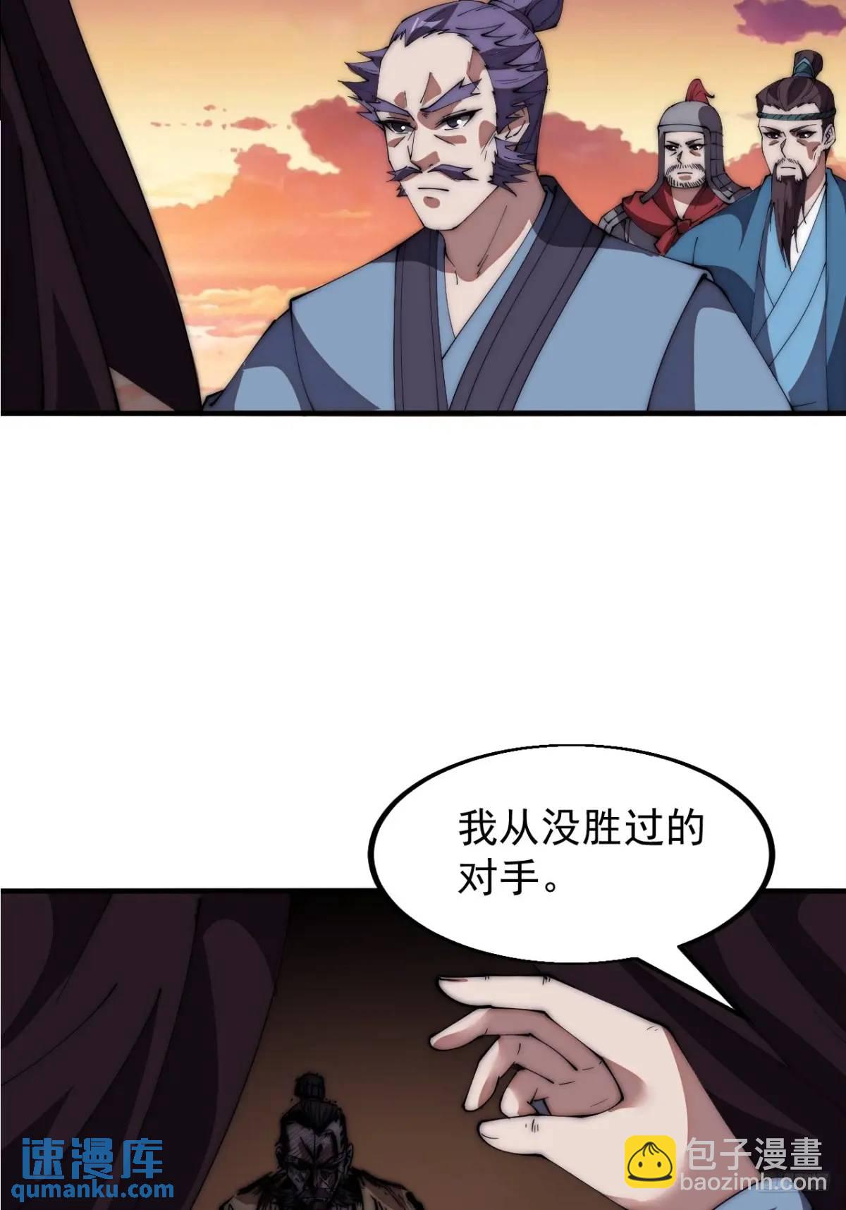 第六百七十四话：装睡7