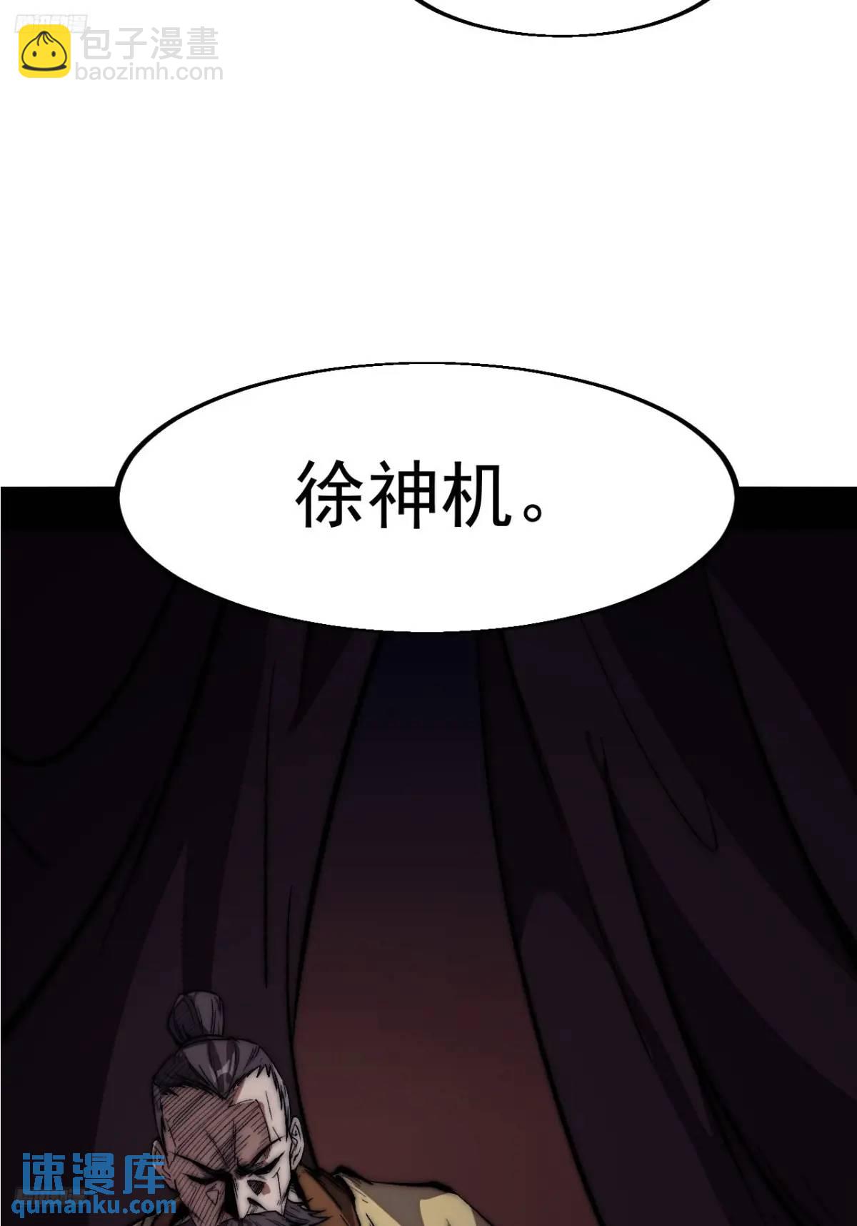 第六百七十四话：装睡9