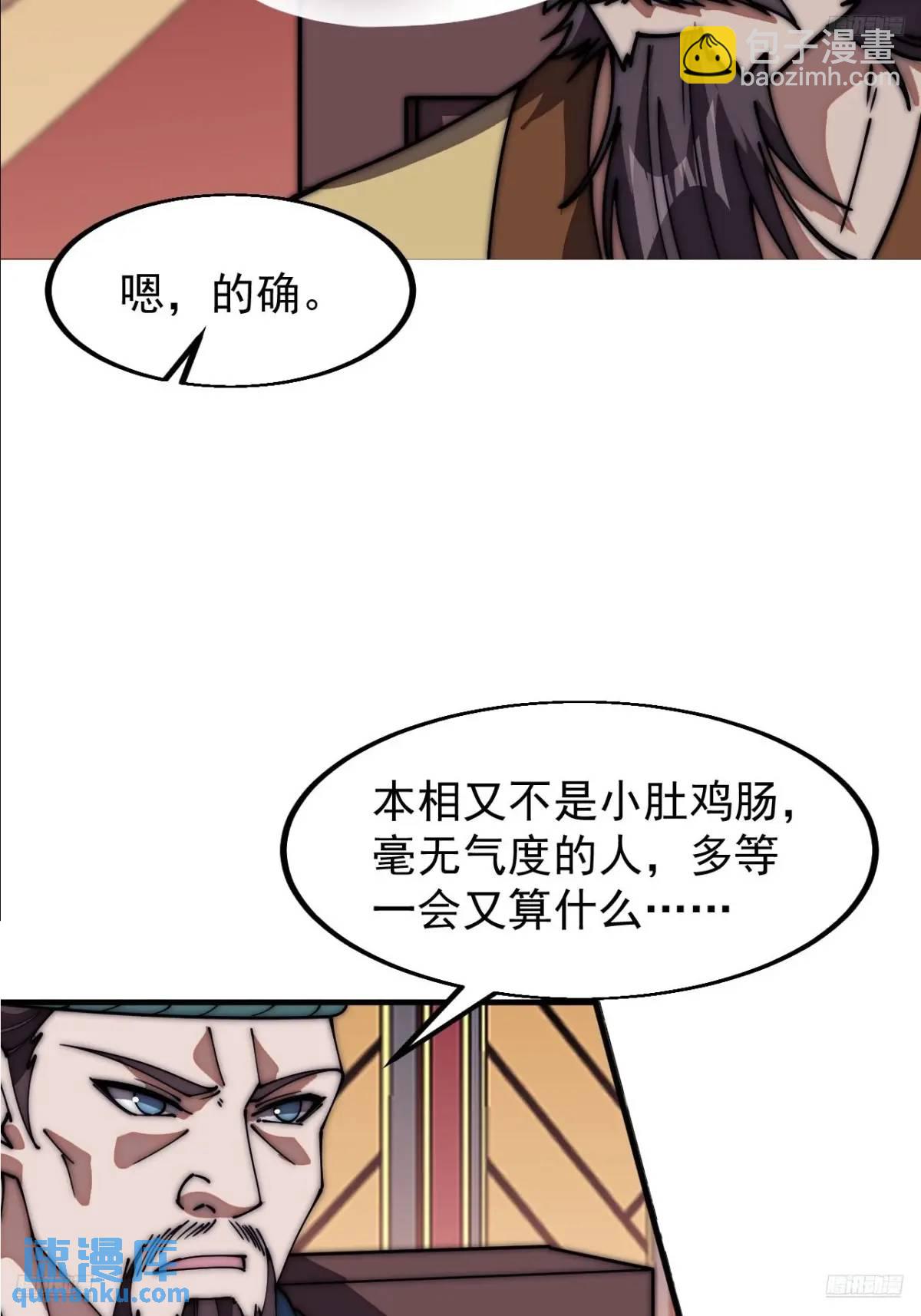 第六百七十五话：忽悠10