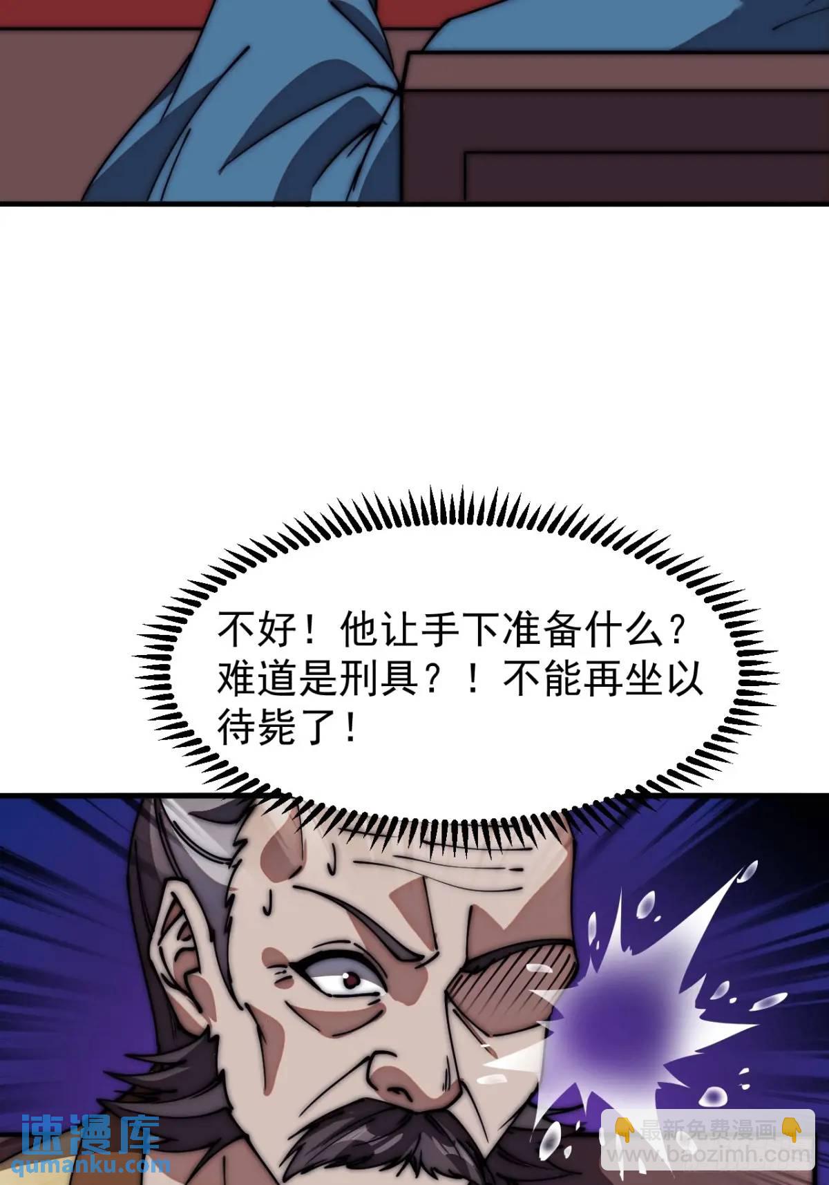 第六百七十五话：忽悠12