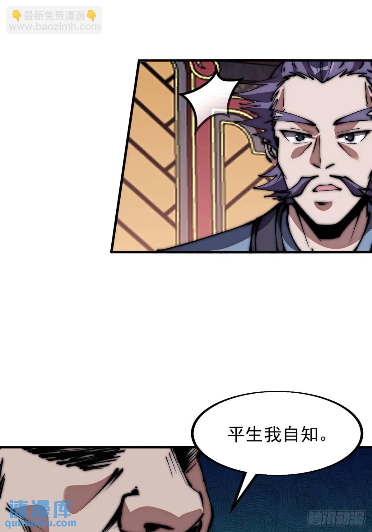 第六百七十五话：忽悠14