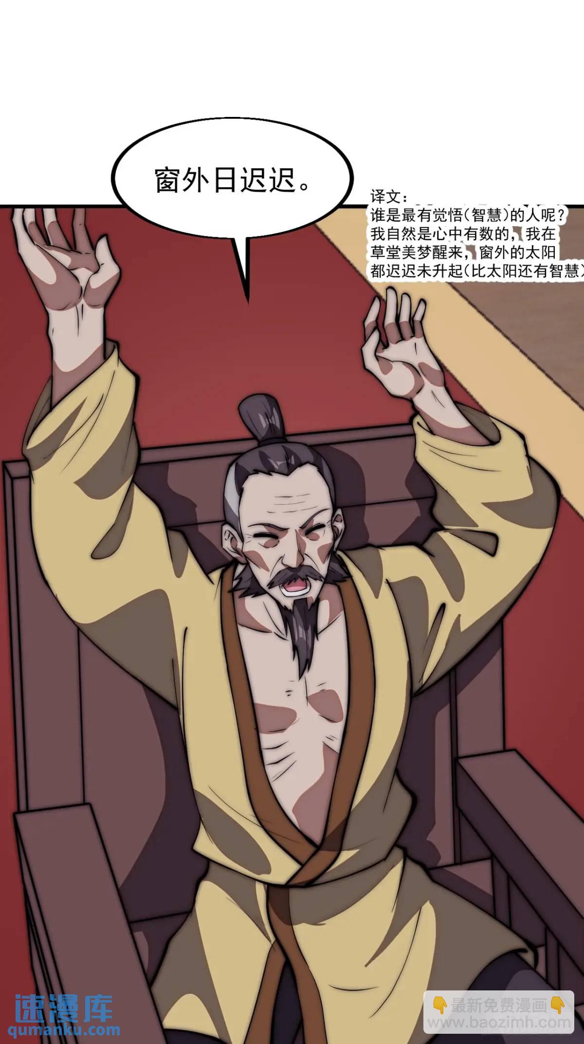 第六百七十五话：忽悠17