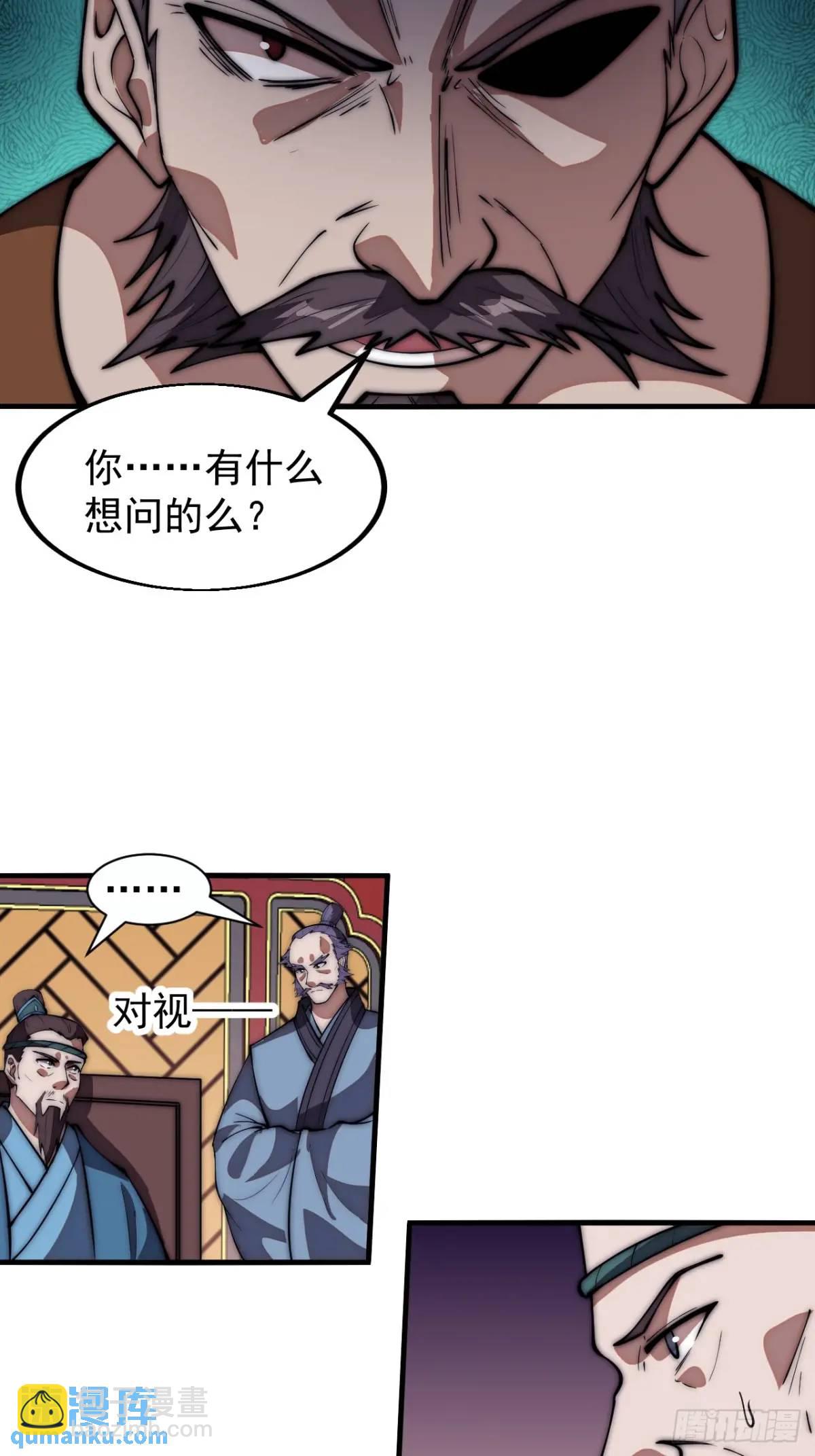 第六百七十五话：忽悠21