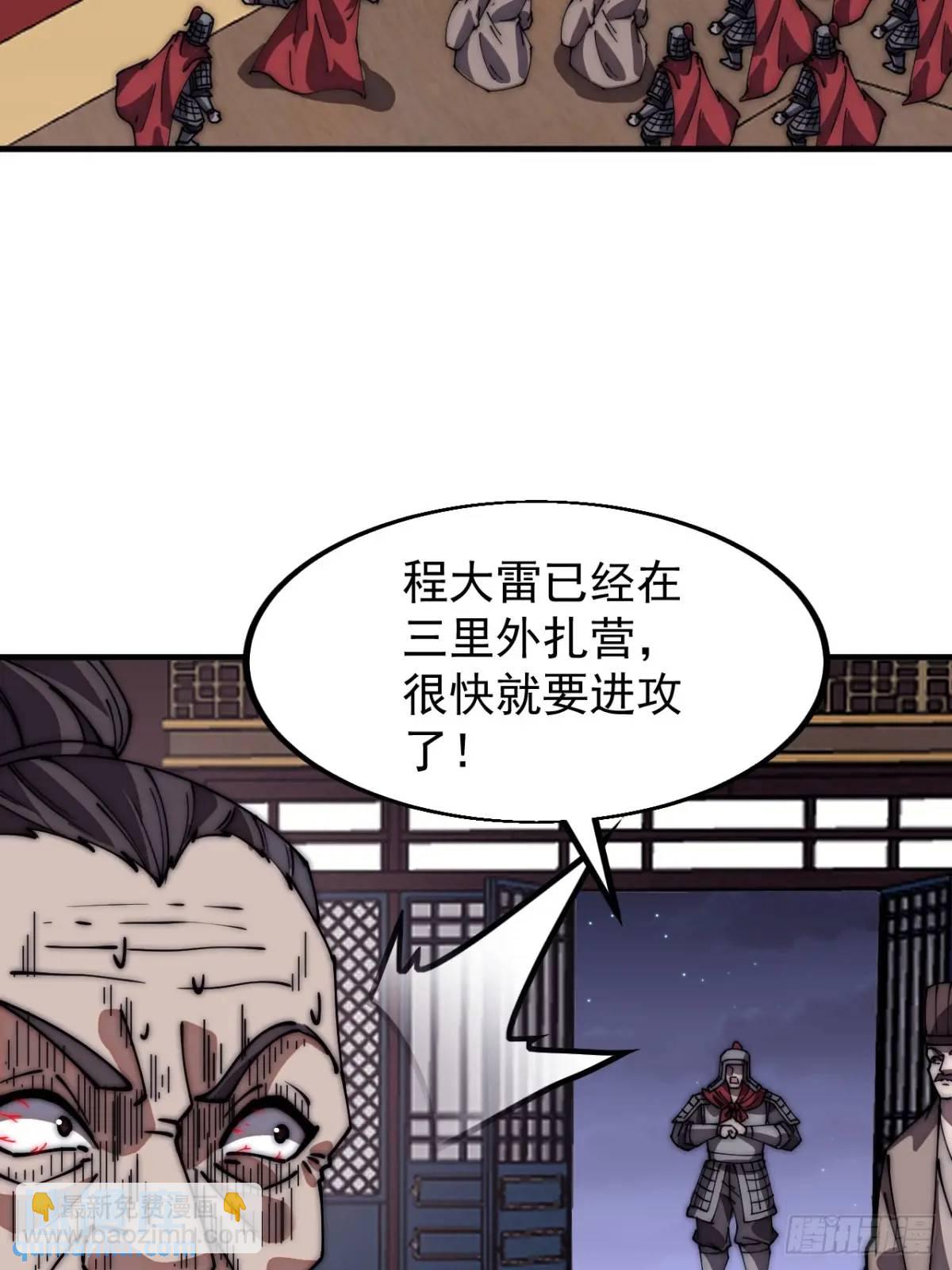 第六百七十六话：大惊失色12