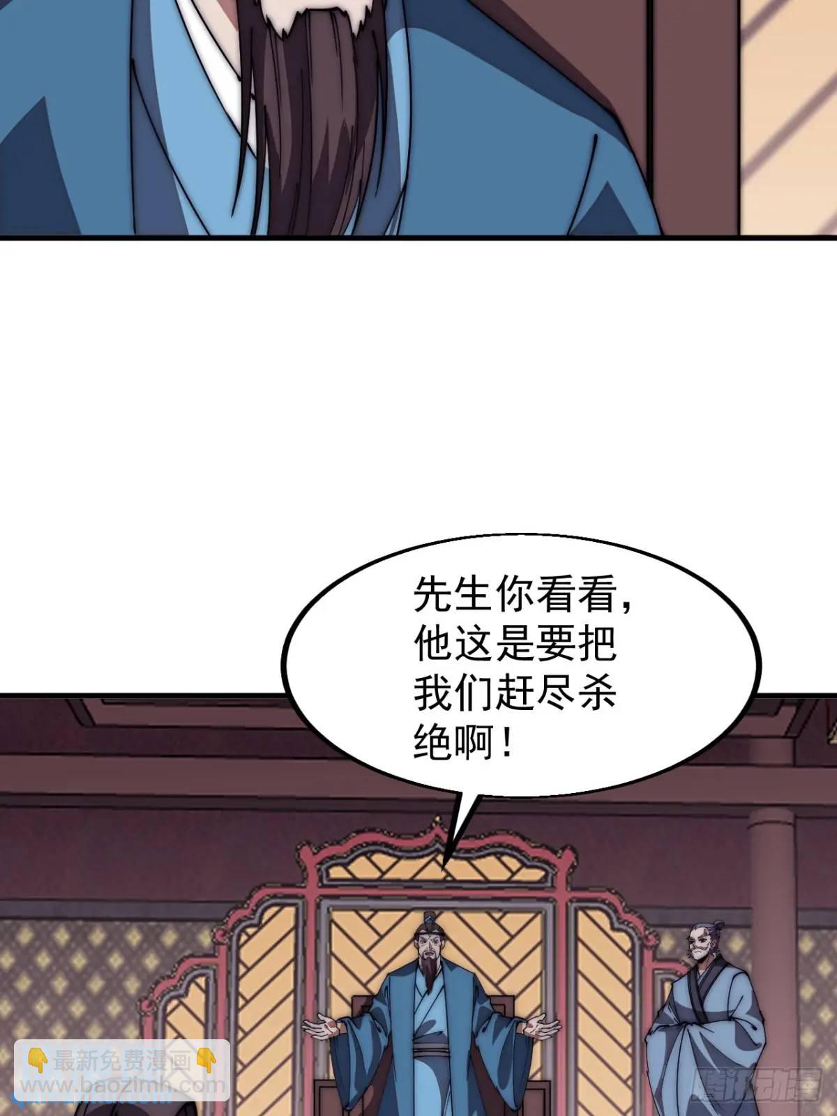 第六百七十六话：大惊失色14