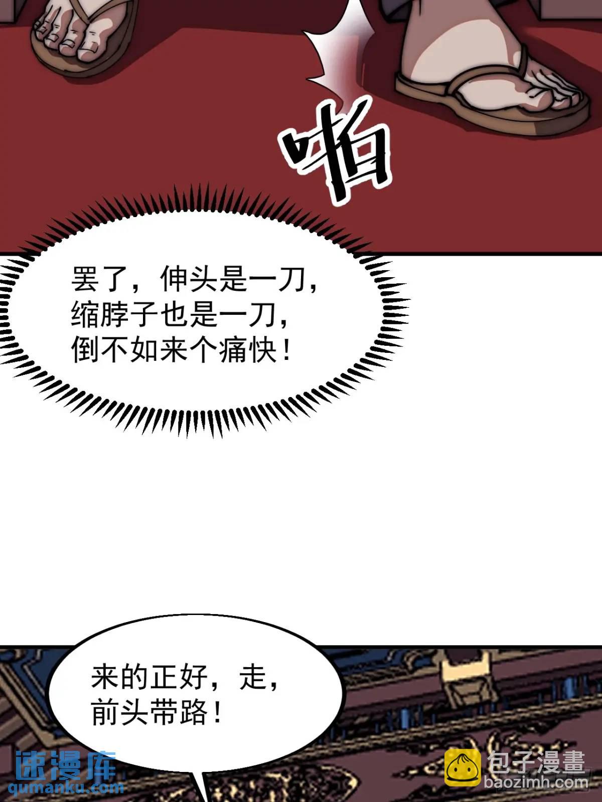 第六百七十六话：大惊失色17