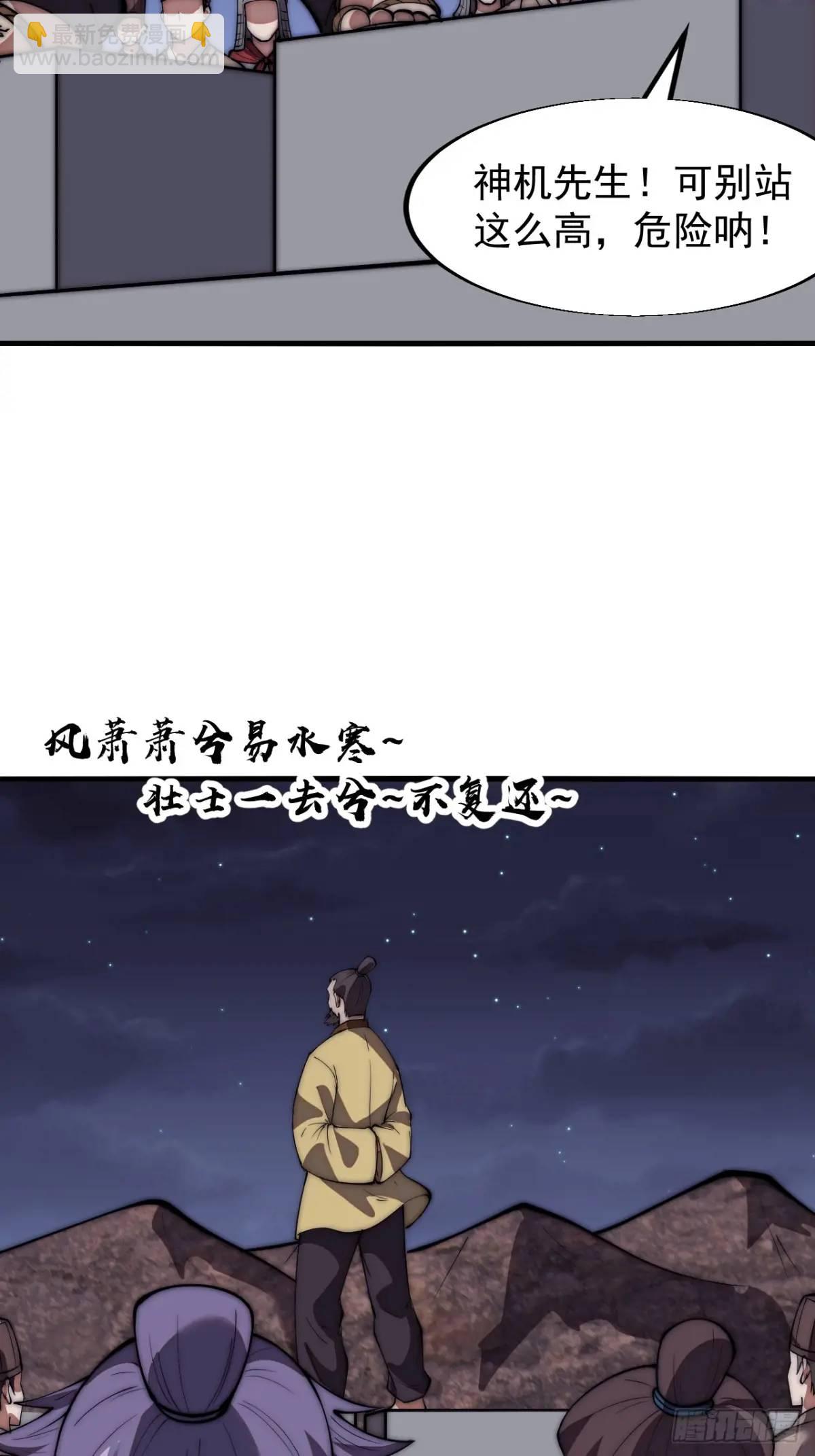 第六百七十六话：大惊失色22