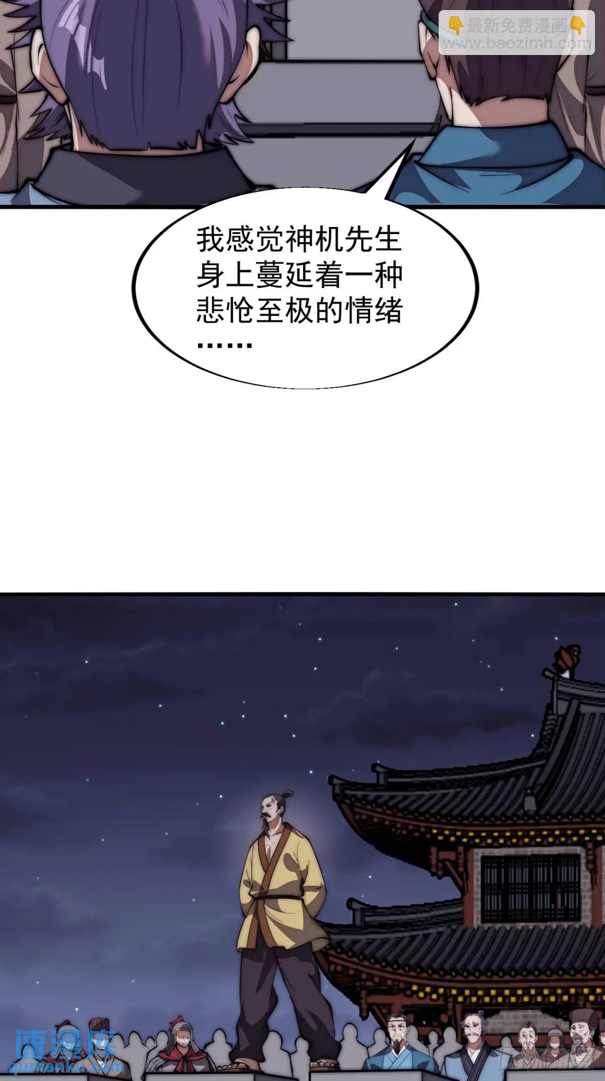 第六百七十六话：大惊失色23