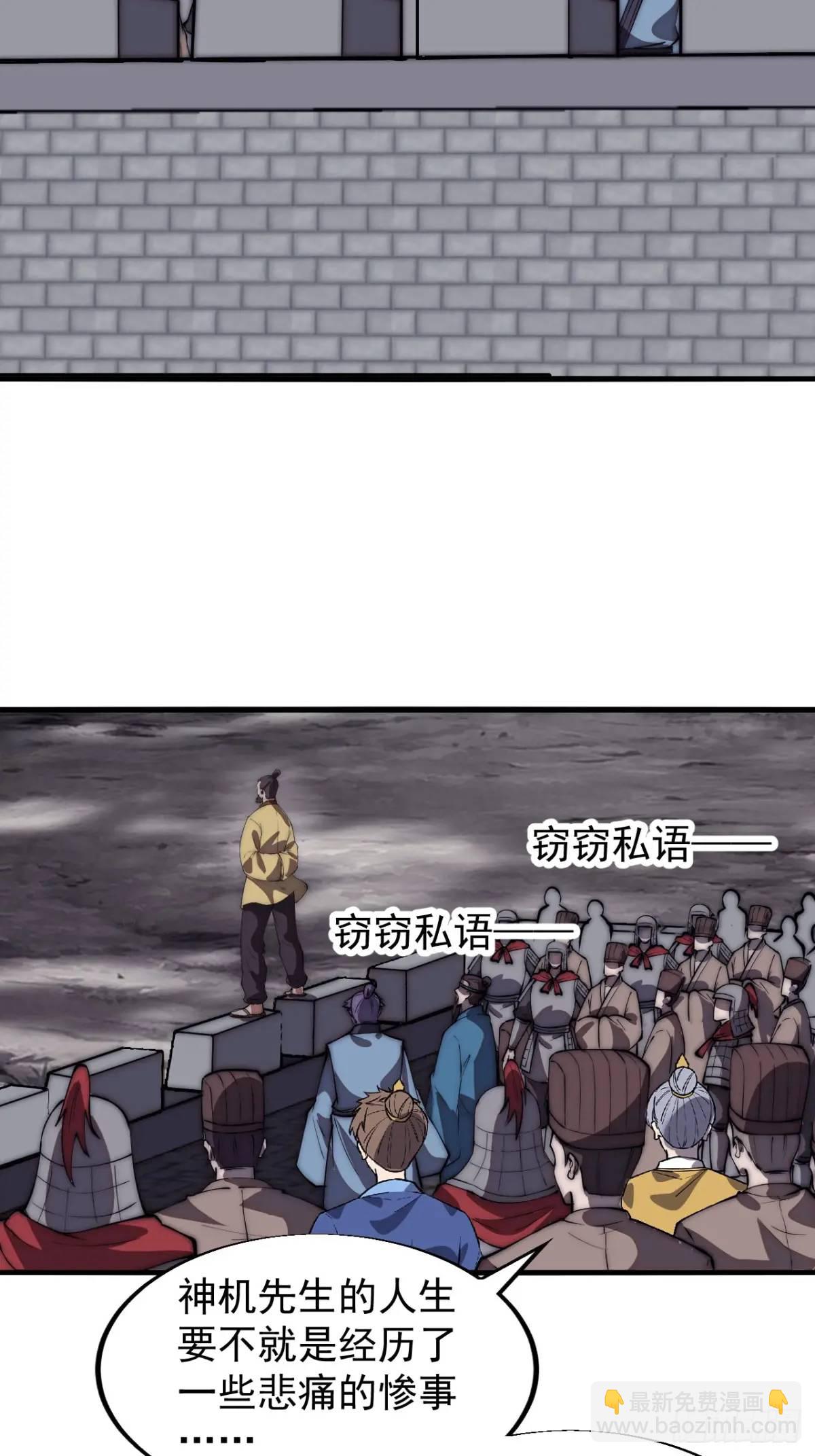 第六百七十六话：大惊失色24