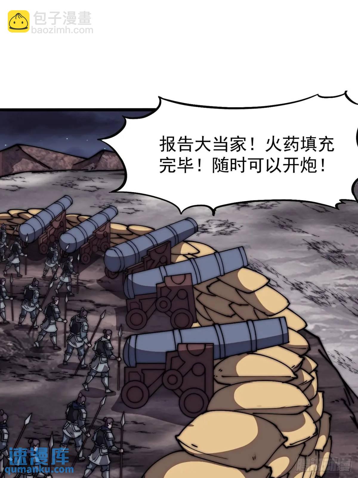 第六百七十六话：大惊失色31