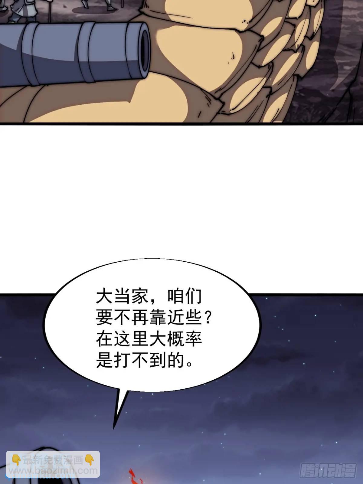 第六百七十六话：大惊失色32