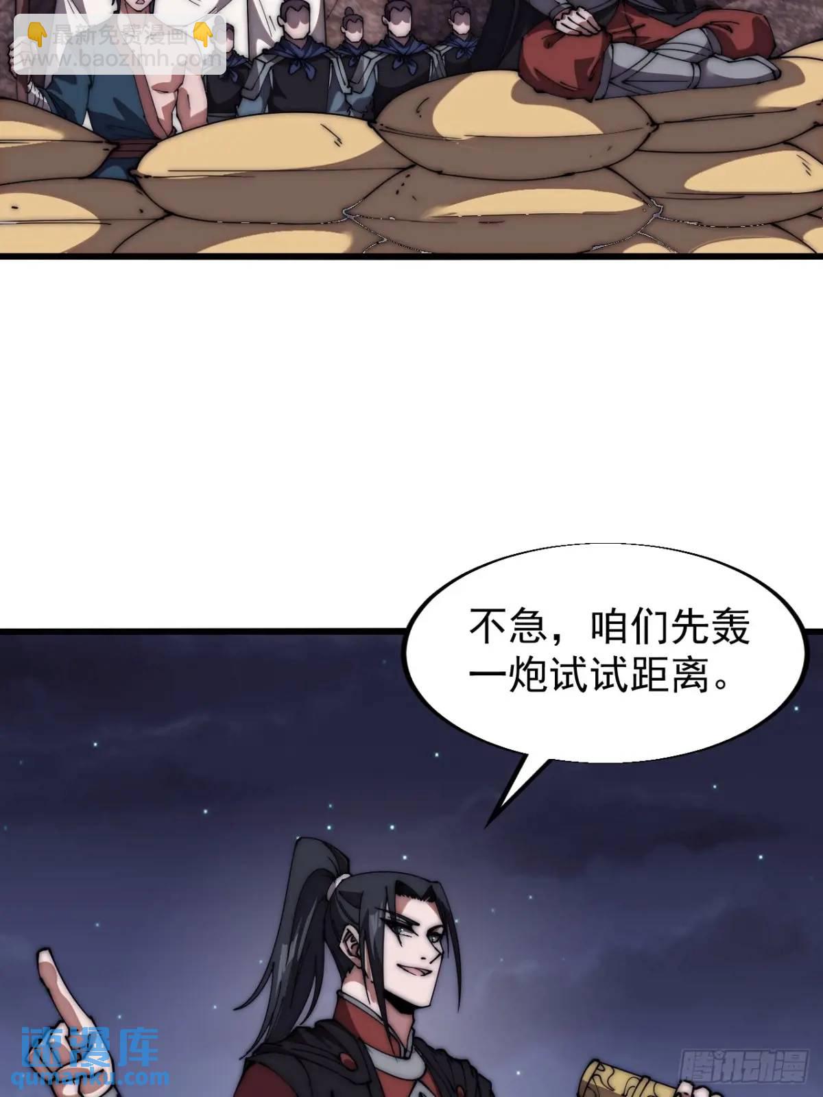 第六百七十六话：大惊失色34