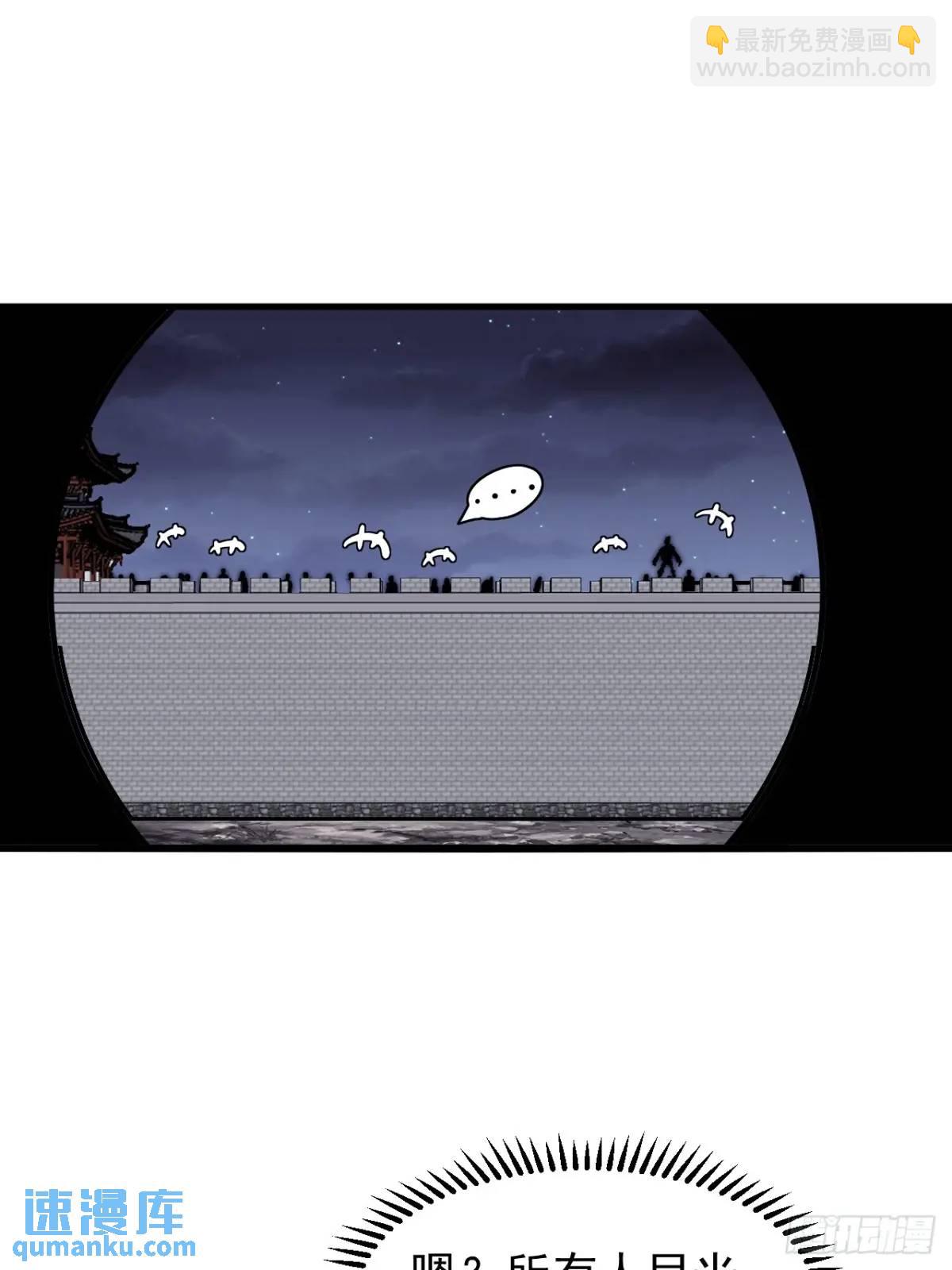 第六百七十六话：大惊失色37