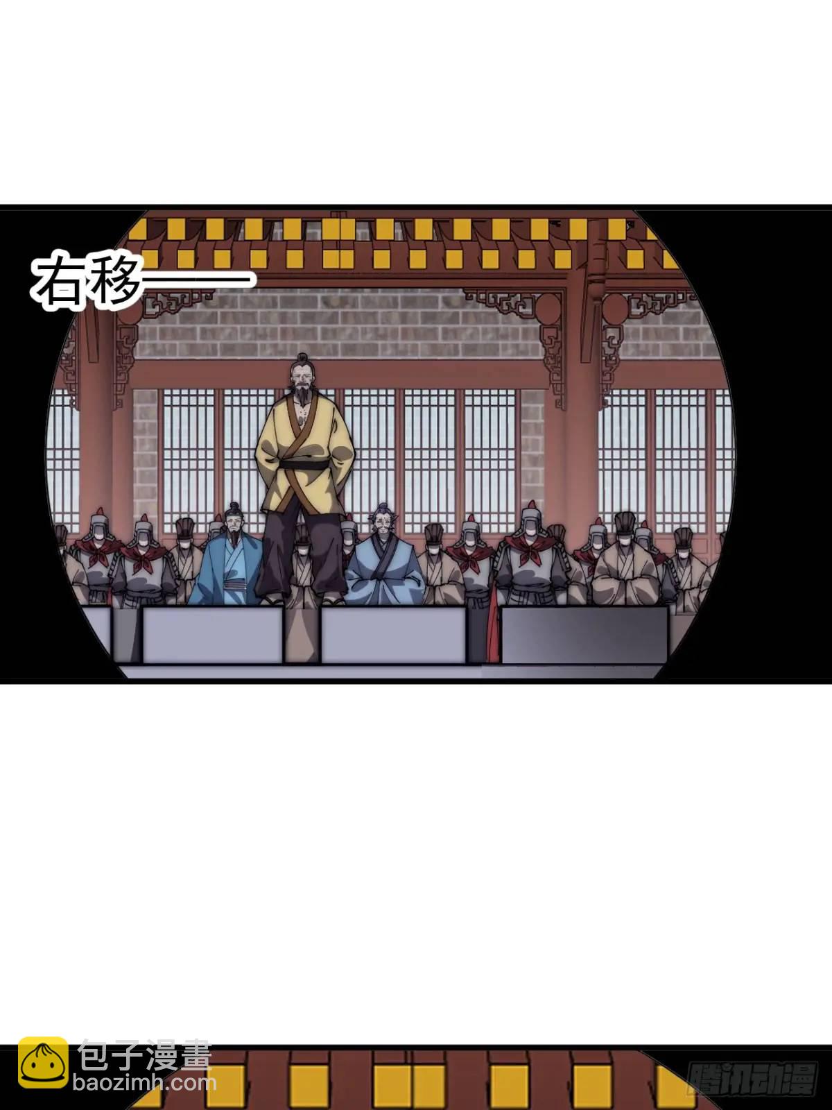 第六百七十六话：大惊失色39