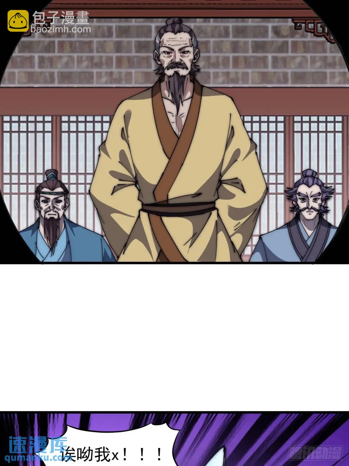 第六百七十六话：大惊失色40
