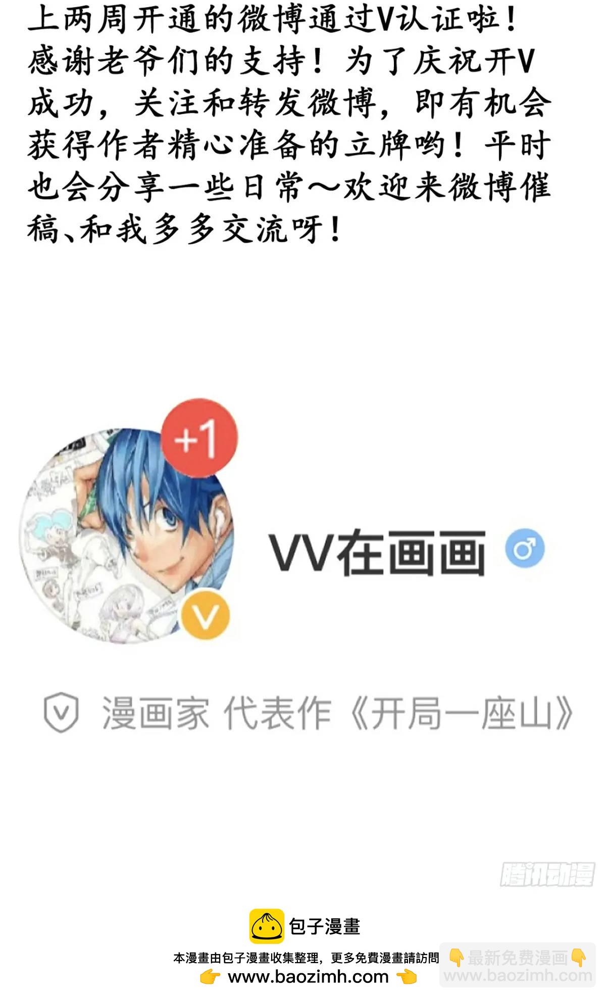 第六百七十六话：大惊失色43